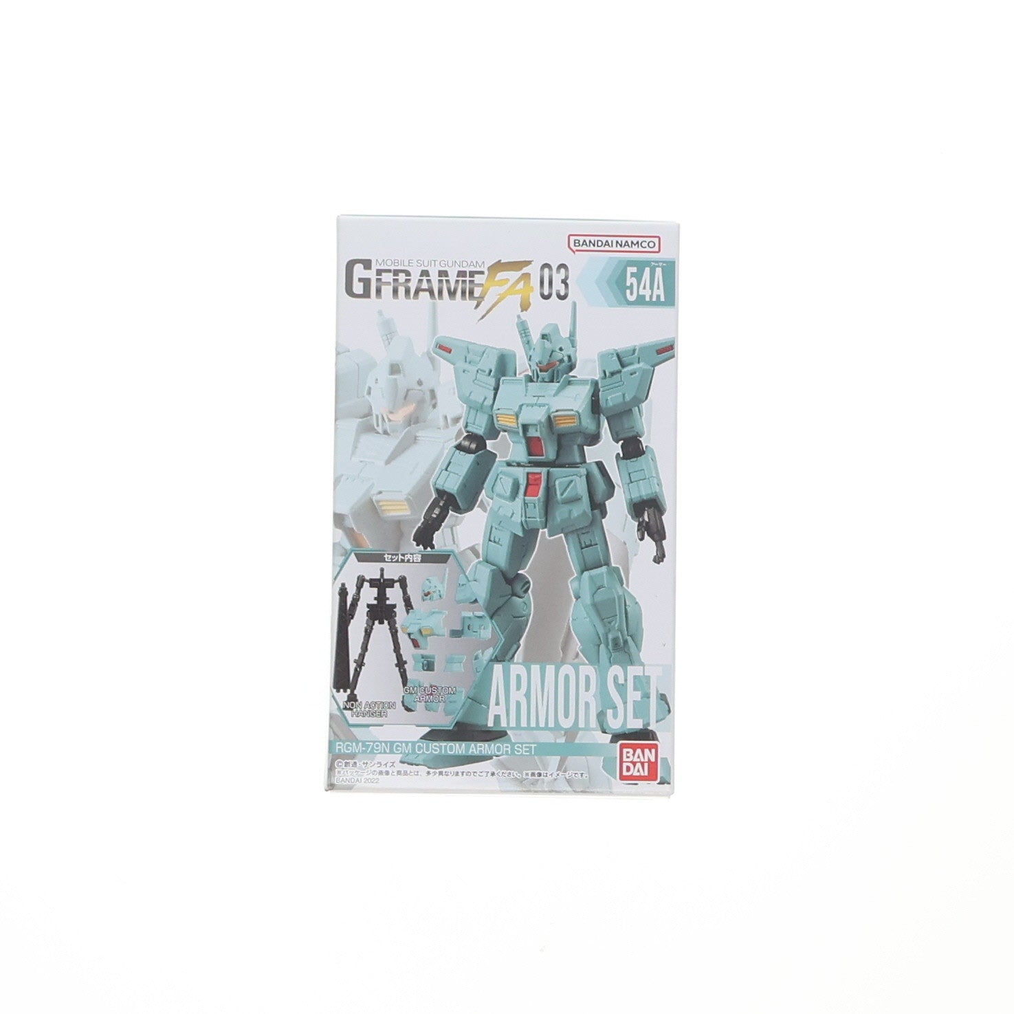 【中古即納】[FIG] (単品)(食玩) ジム・カスタム アーマーセット 機動戦士ガンダム GフレームFA 03 機動戦士ガンダム0083 STARDUST MEMORY(スターダストメモリー) 可動フィギュア バンダイ(20221017)