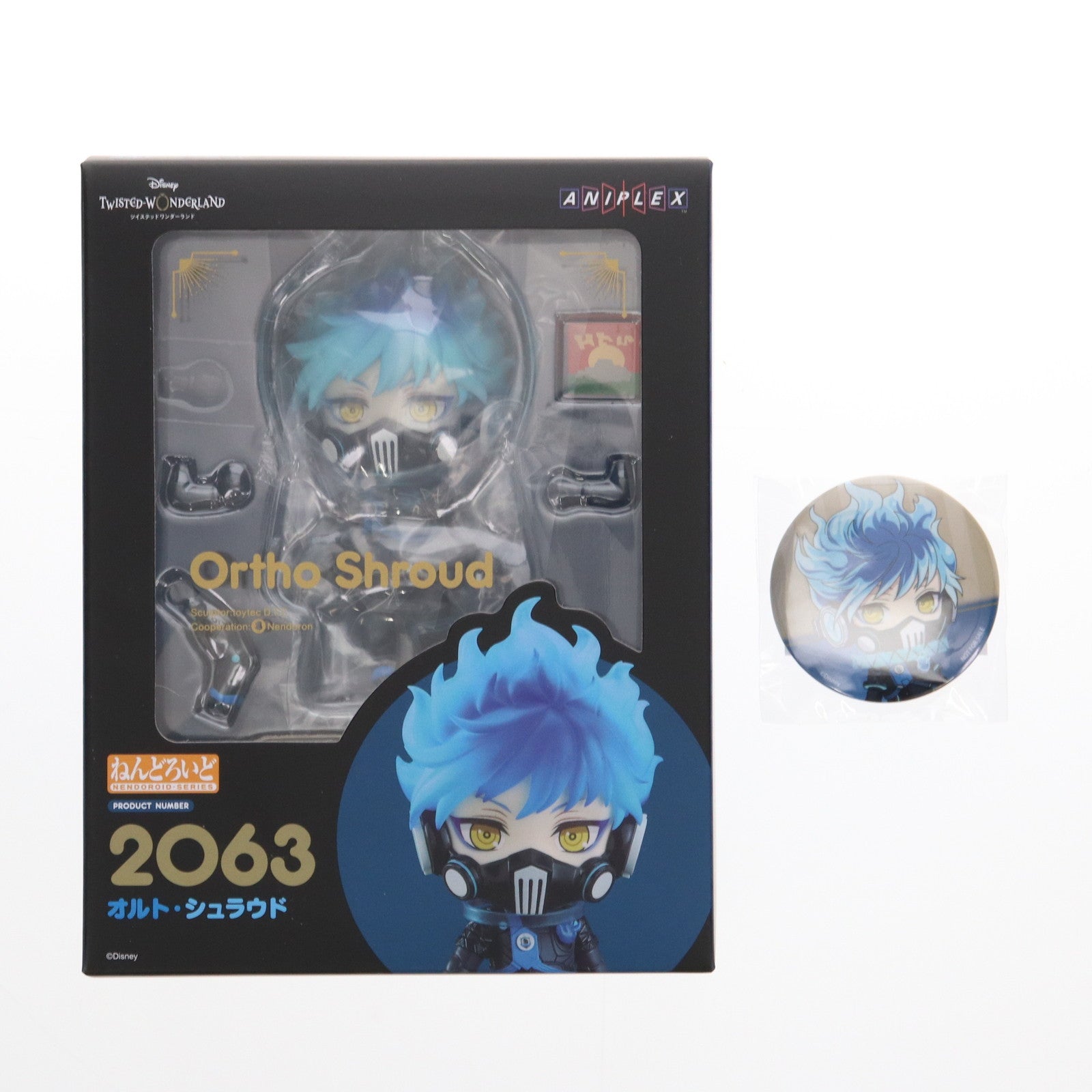 【中古即納】[FIG] 予約特典付属 ねんどろいど 2063 オルト・シュラウド ディズニー ツイステッドワンダーランド 完成品 可動フィギュア ANIPLEX+&GOODSMILE ONLINE SHOP限定 アニプレックス/オランジュルージュ(20230731)