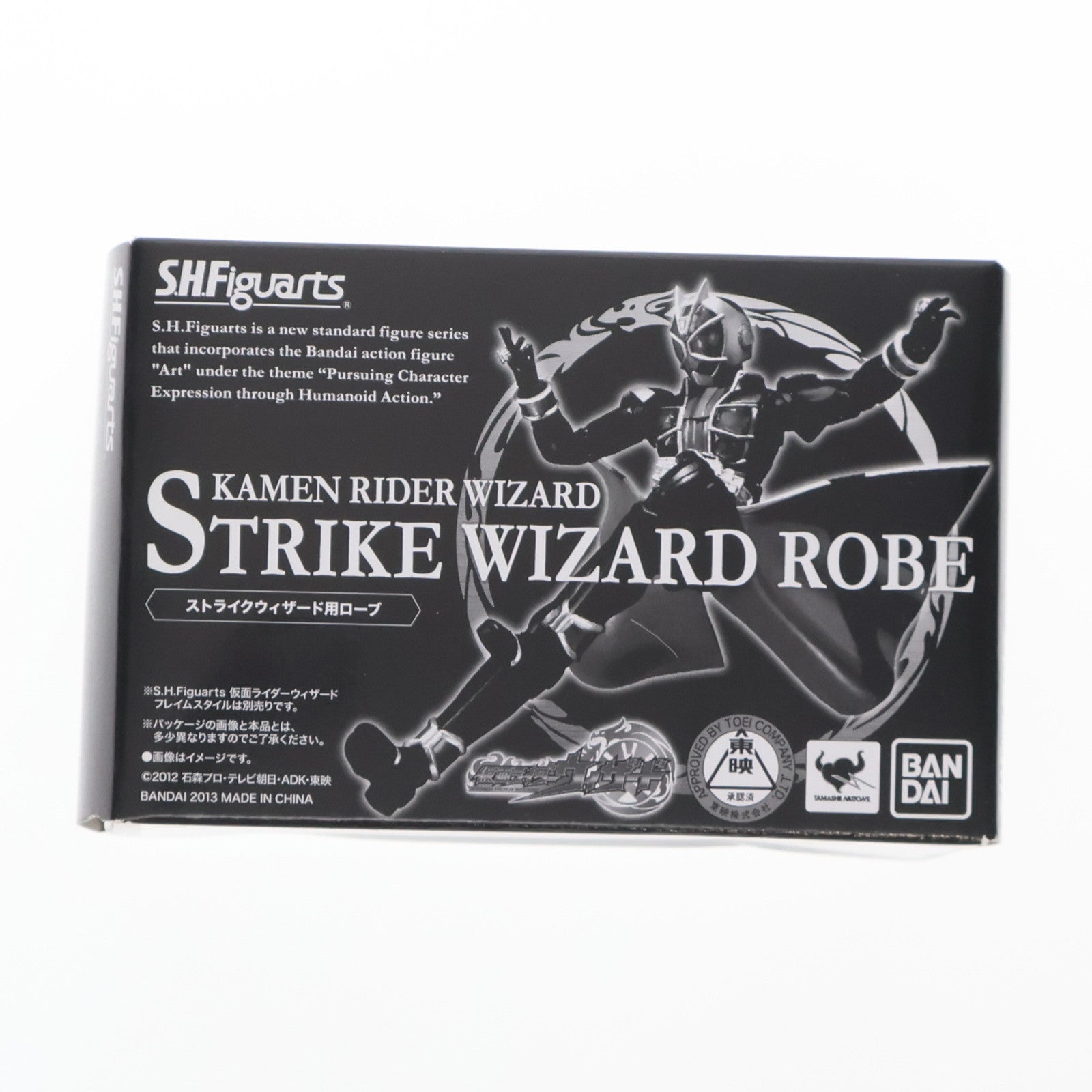 【中古即納】[FIG] (特典単品) ストライクウィザード用ローブ S.H.Figuarts(フィギュアーツ) 仮面ライダーウィザード フレイムスタイル 初回特典 フィギュア用アクセサリ バンダイ(20130210)