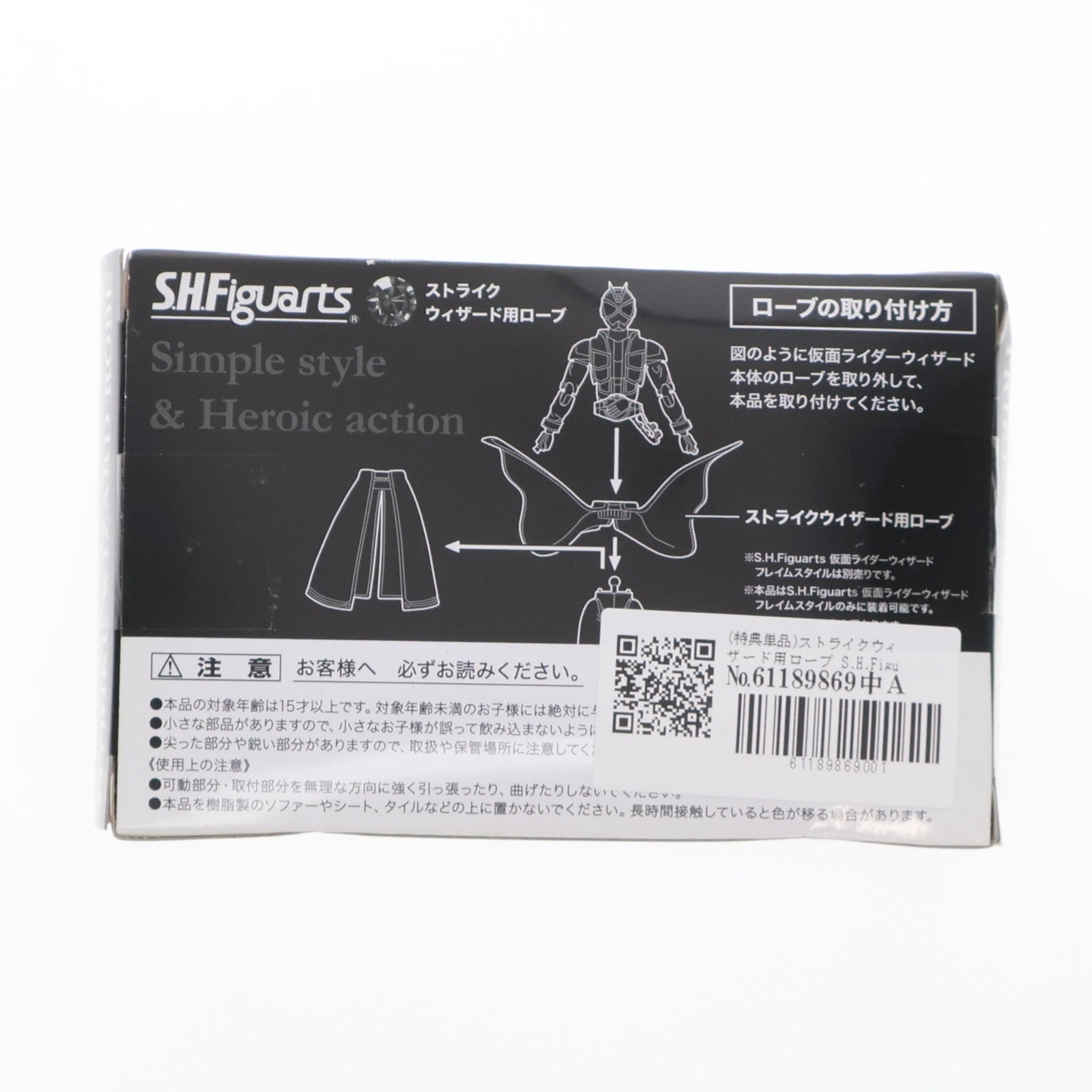 【中古即納】[FIG] (特典単品) ストライクウィザード用ローブ S.H.Figuarts(フィギュアーツ) 仮面ライダーウィザード フレイムスタイル 初回特典 フィギュア用アクセサリ バンダイ(20130210)
