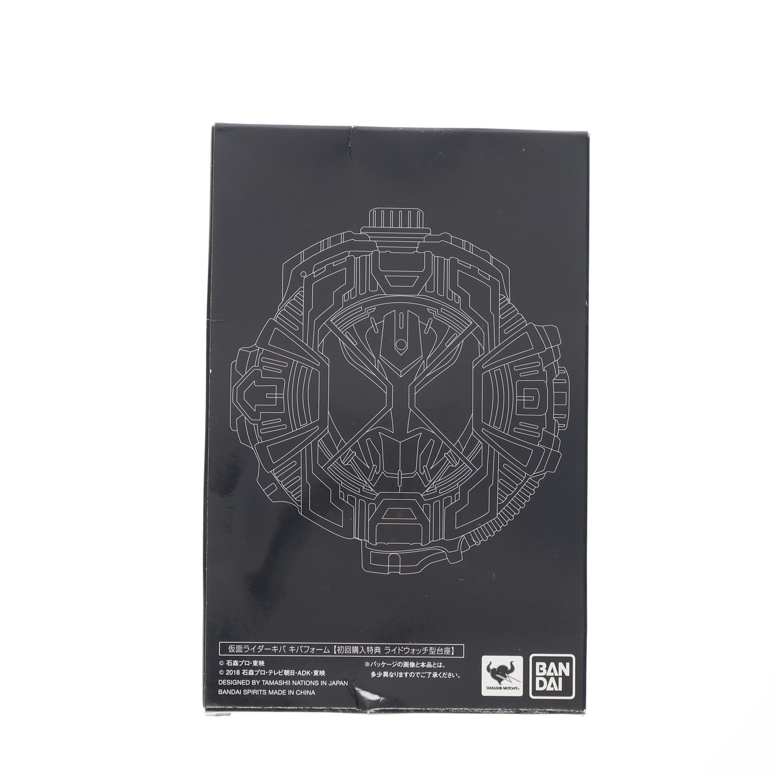 【中古即納】[FIG] (特典単品) ライドウォッチ型台座 S.H.Figuarts(フィギュアーツ) 真骨彫製法 仮面ライダーキバ キバフォーム 初回特典 フィギュア用アクセサリ(2470610) バンダイスピリッツ(20190427)