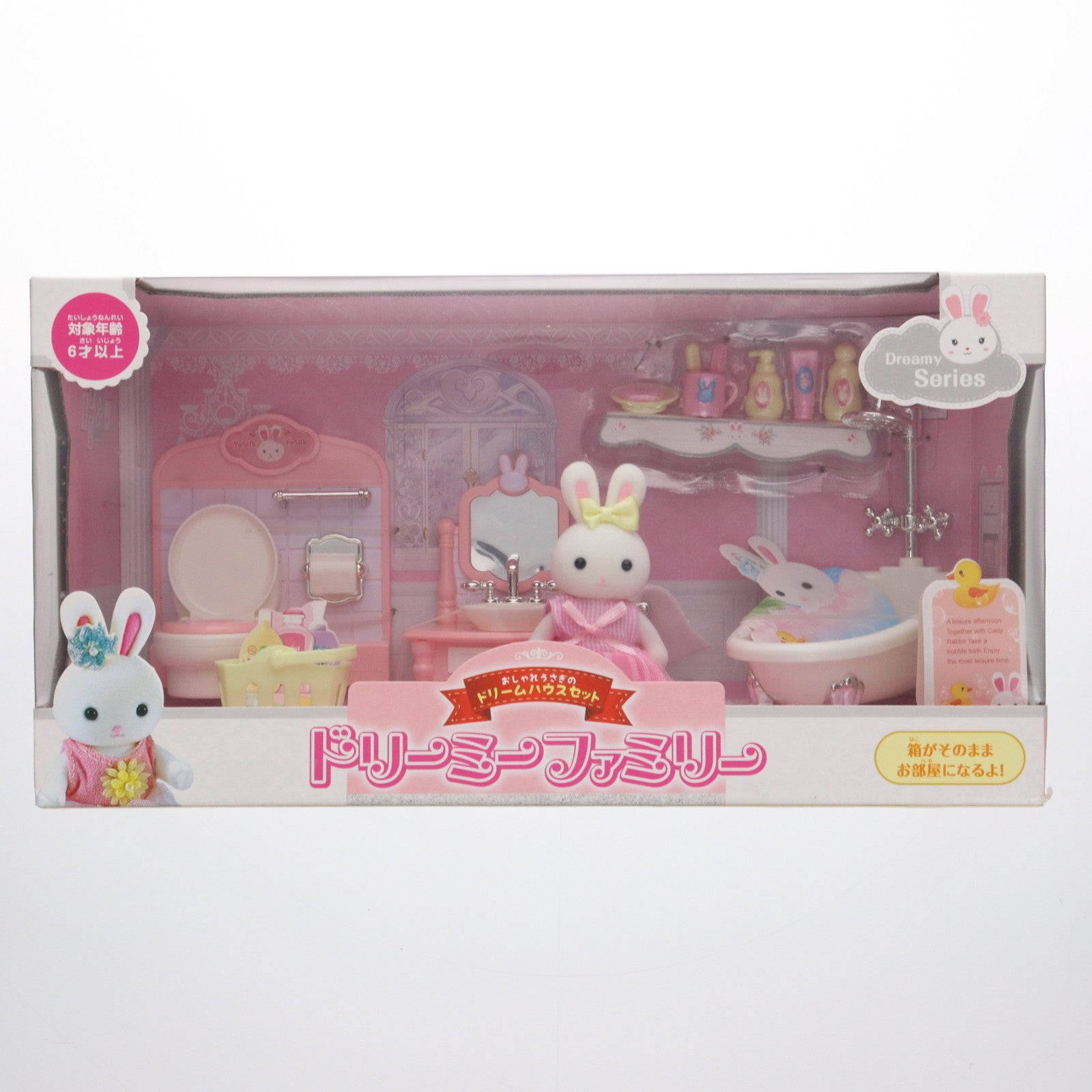 【中古即納】[TOY] ドリーミーファミリー おしゃれうさぎのドリームハウスセット バスルーム 完成トイ プライズ トーシン産業(20230703)