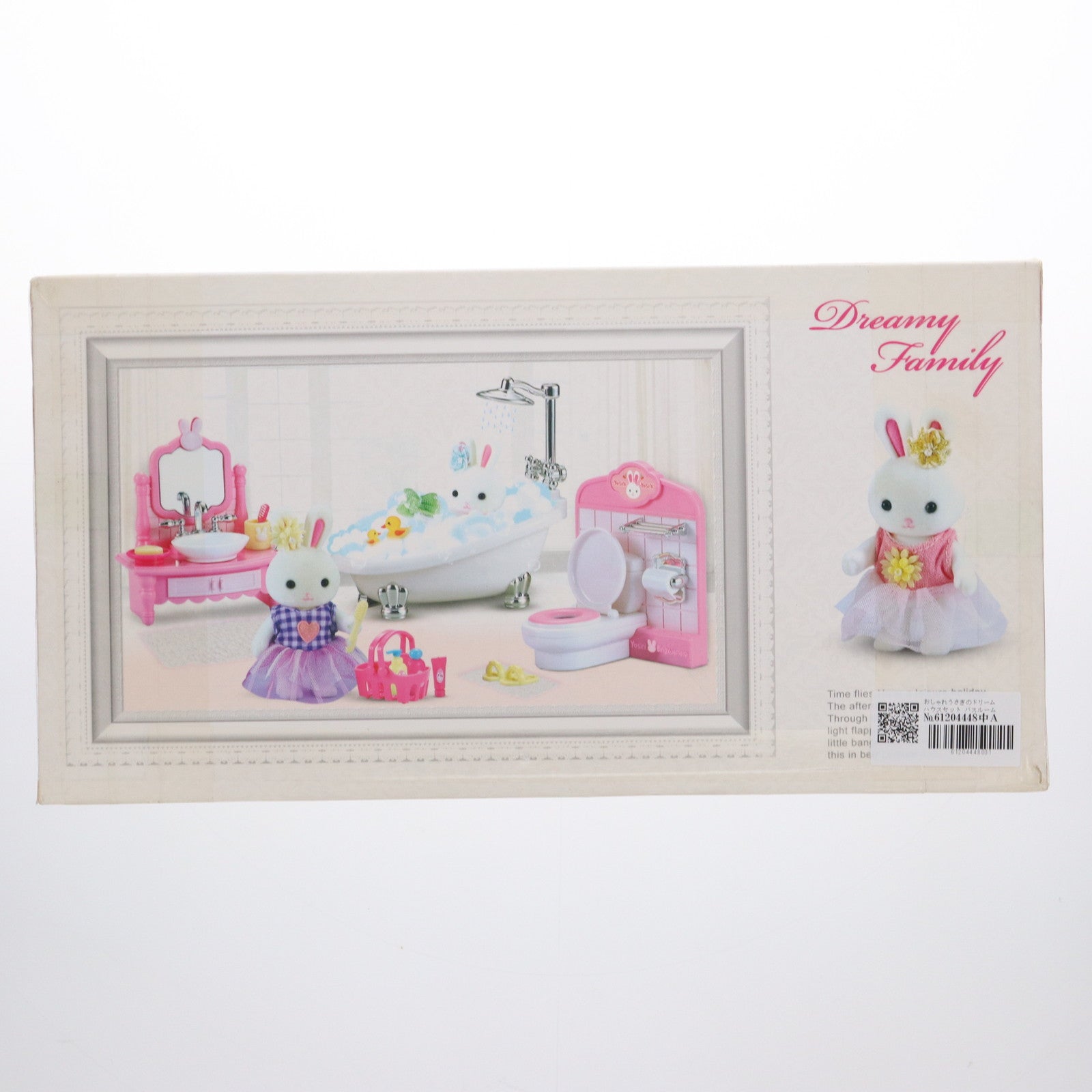 【中古即納】[TOY] ドリーミーファミリー おしゃれうさぎのドリームハウスセット バスルーム 完成トイ プライズ トーシン産業(20230703)