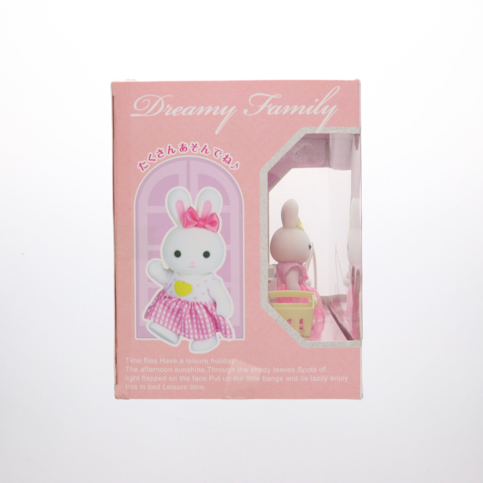 【中古即納】[TOY] ドリーミーファミリー おしゃれうさぎのドリームハウスセット バスルーム 完成トイ プライズ トーシン産業(20230703)