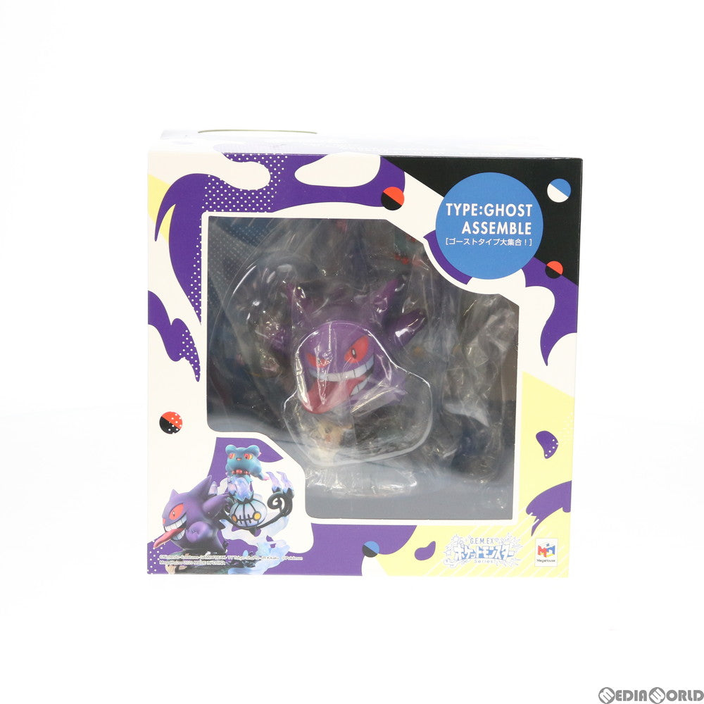 【中古即納】[FIG] G.E.M.EXシリーズ ゴーストタイプ大集合! ポケットモンスター 完成品 フィギュア メガハウス(20200730)