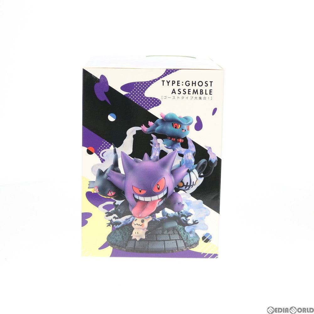 【中古即納】[FIG] G.E.M.EXシリーズ ゴーストタイプ大集合! ポケットモンスター 完成品 フィギュア メガハウス(20200730)