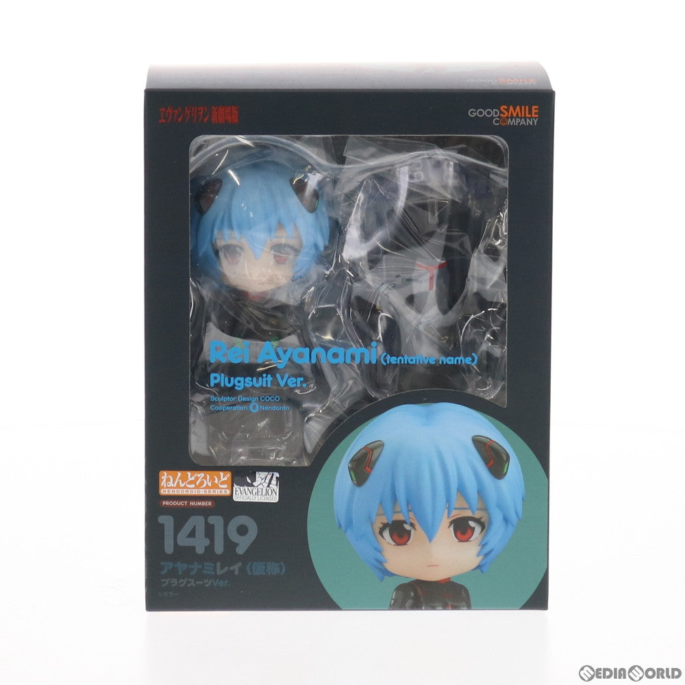 【中古即納】[FIG] ねんどろいど 1419 アヤナミレイ(仮称) プラグスーツVer. ヱヴァンゲリヲン新劇場版 完成品 可動フィギュア グッドスマイルカンパニー(20210228)