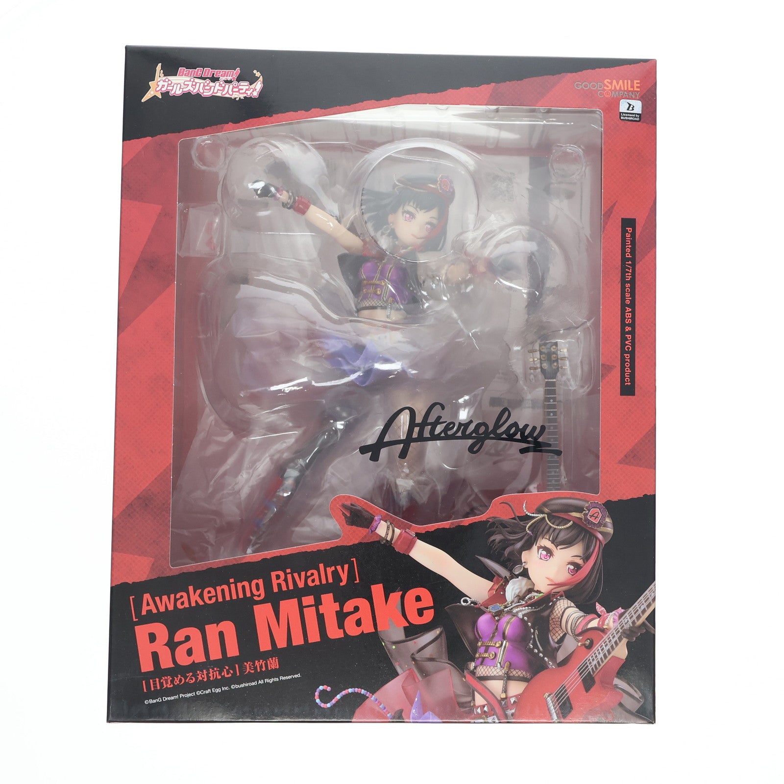 【中古即納】[FIG] [目覚める対抗心]美竹蘭(みたけらん) BanG Dream!(バンドリ!) ガールズバンドパーティ! 1/7 完成品 フィギュア グッドスマイルカンパニー(20220914)