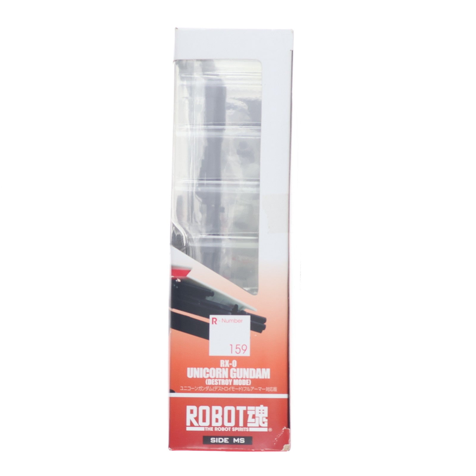 【中古即納】[FIG] ROBOT魂(SIDE MS) ユニコーンガンダム(デストロイモード) フルアーマー対応版 機動戦士ガンダムUC(ユニコーン) 完成品 可動フィギュア バンダイ(20160909)