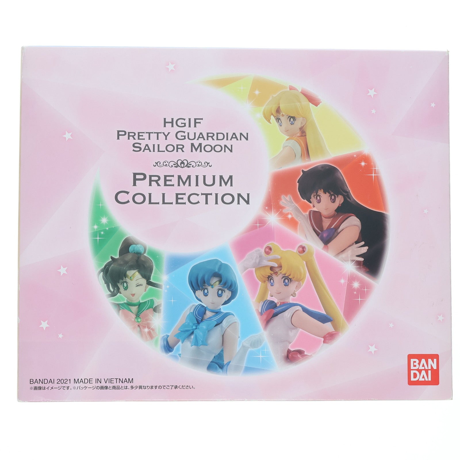 【中古即納】[FIG] プレミアムバンダイ限定 HGIF 美少女戦士セーラームーン プレミアムコレクション 完成品 フィギュア バンダイ(20210430)