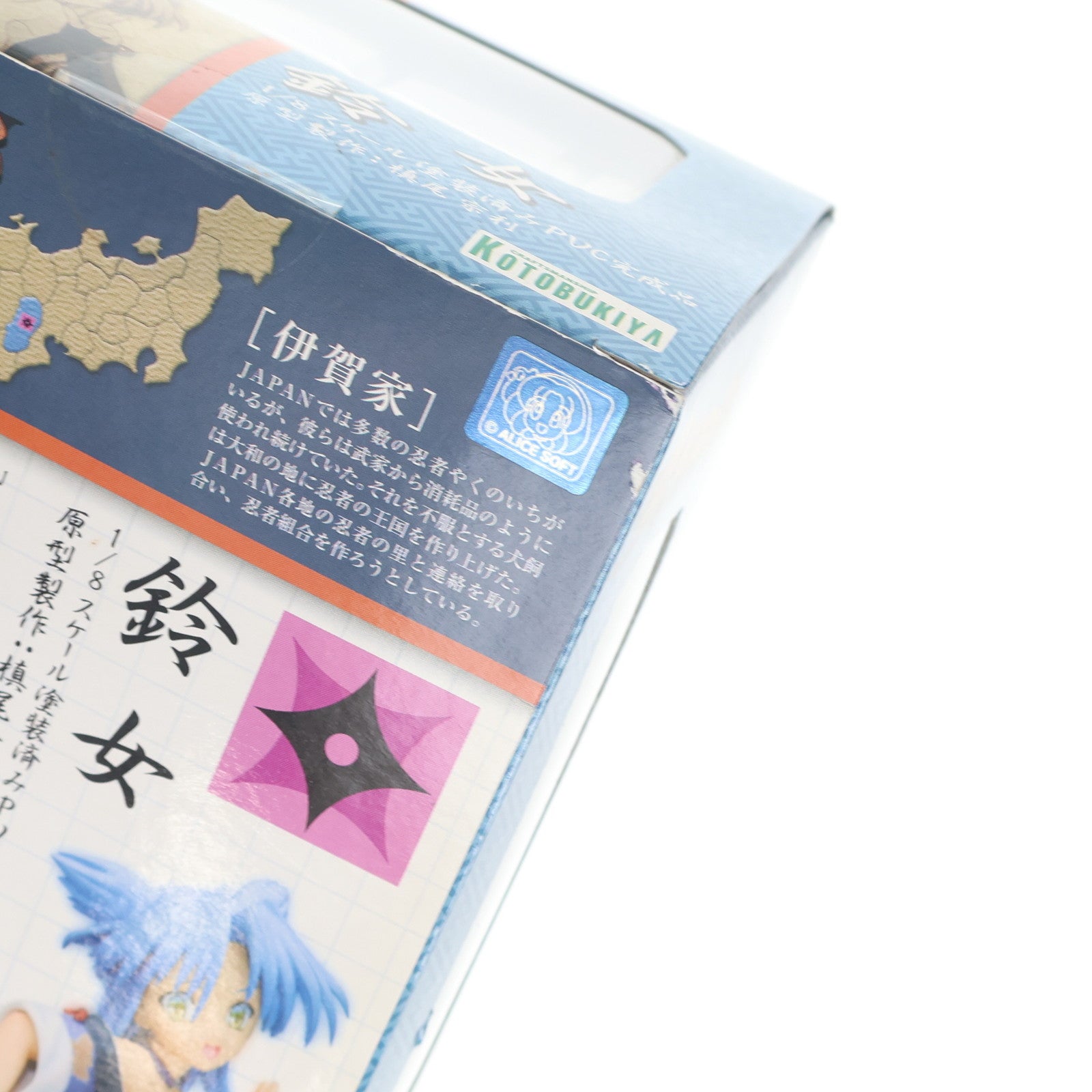中古即納】[FIG]鈴女(すずめ) 戦国ランス 1/8 完成品 フィギュア