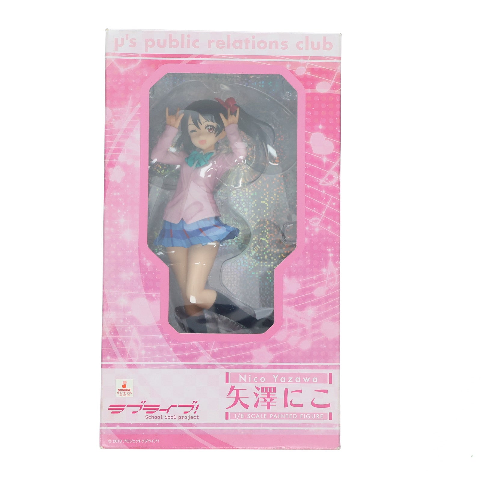 【中古即納】[FIG] 矢澤にこ ラブライブ! 1/8 完成品 フィギュア FREEing(フリーイング)(20161111)
