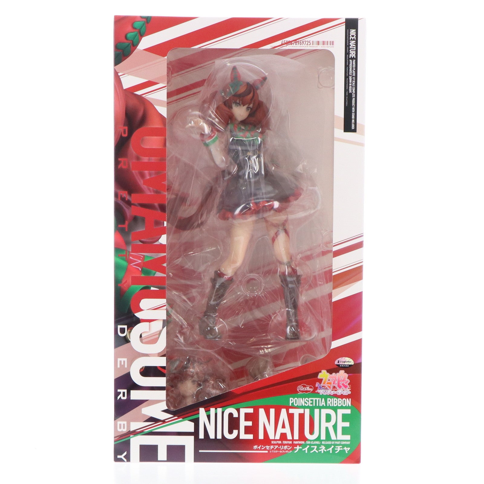 【中古即納】[FIG] ナイスネイチャ ウマ娘 プリティーダービー 1/7 完成品 フィギュア Phat!(ファット・カンパニー)(20240831)