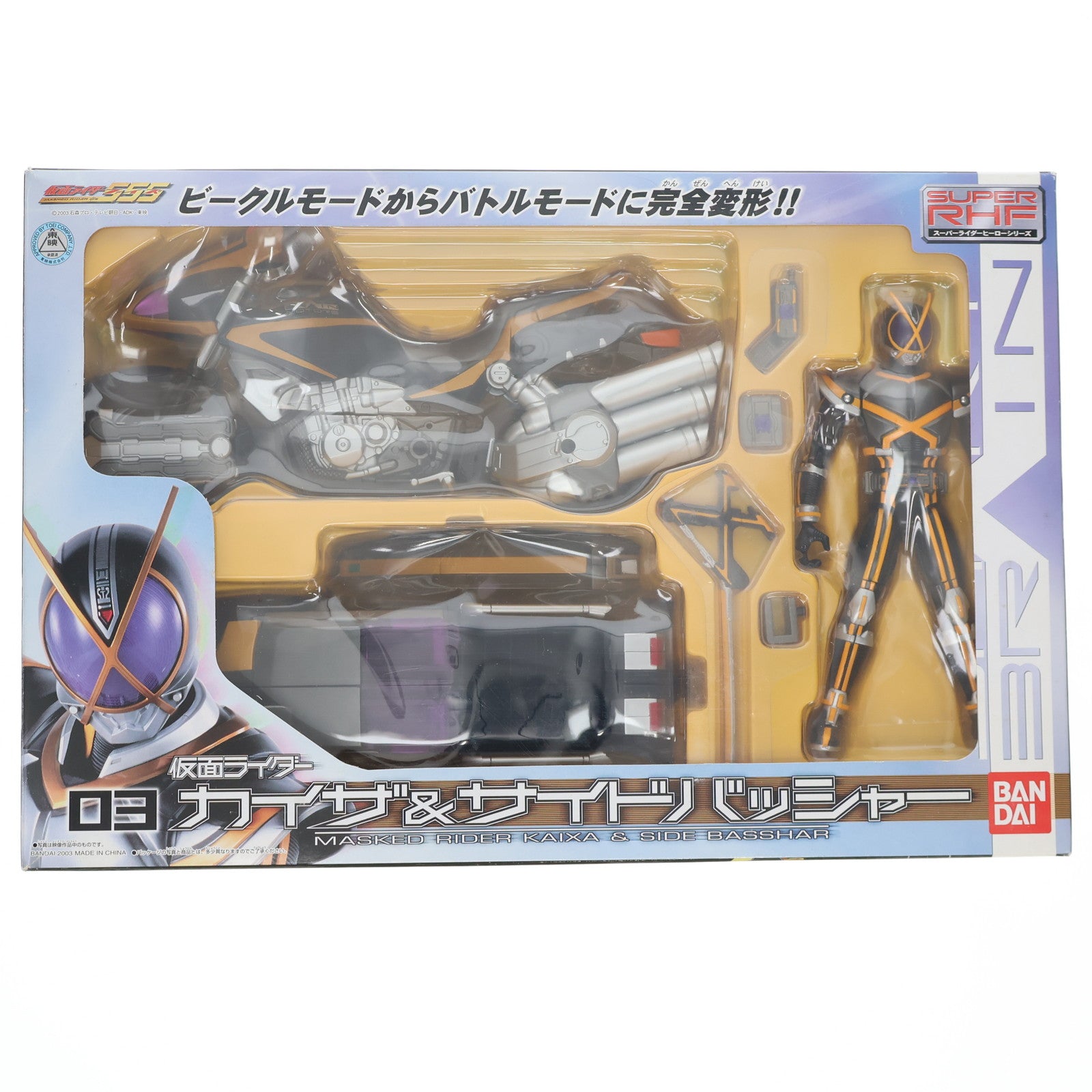 【中古即納】[FIG] S-RHF03(スーパーライダーヒーローシリーズ) 仮面ライダーカイザ&サイドバッシャー 仮面ライダー555(ファイズ) 完成品 フィギュア バンダイ(20030809)