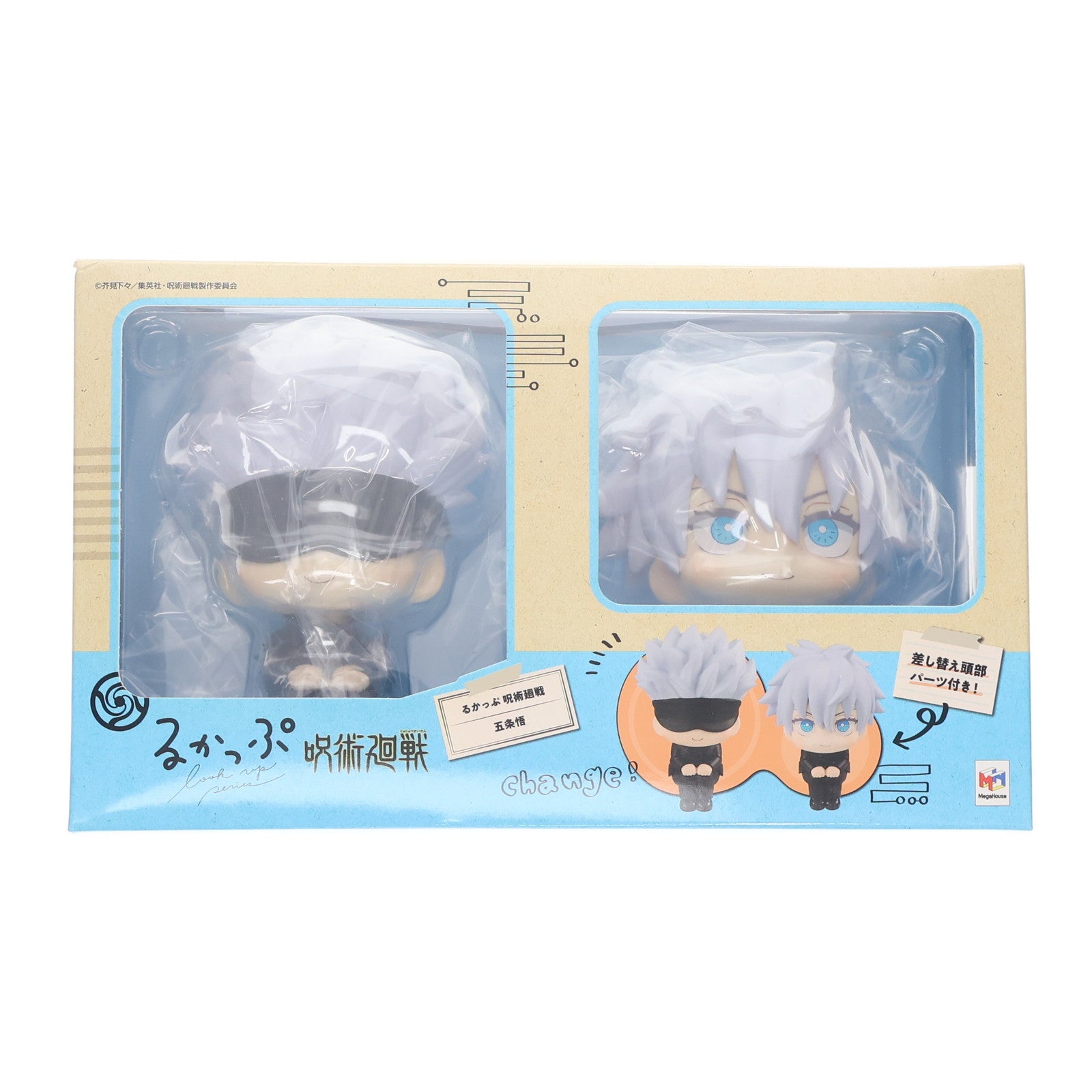 【中古即納】[FIG] るかっぷ 五条悟(ごじょうさとる) 呪術廻戦 完成品 フィギュア メガハウス(20210929)