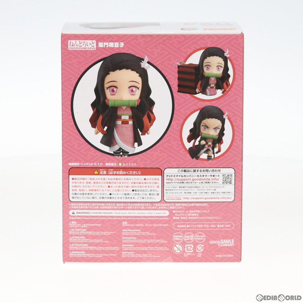 【中古即納】[FIG] アニメイト限定特典付属 (二次受注)ねんどろいど 1194 竈門禰豆子(かまどねずこ) 鬼滅の刃 完成品 可動フィギュア グッドスマイルカンパニー(20200606)