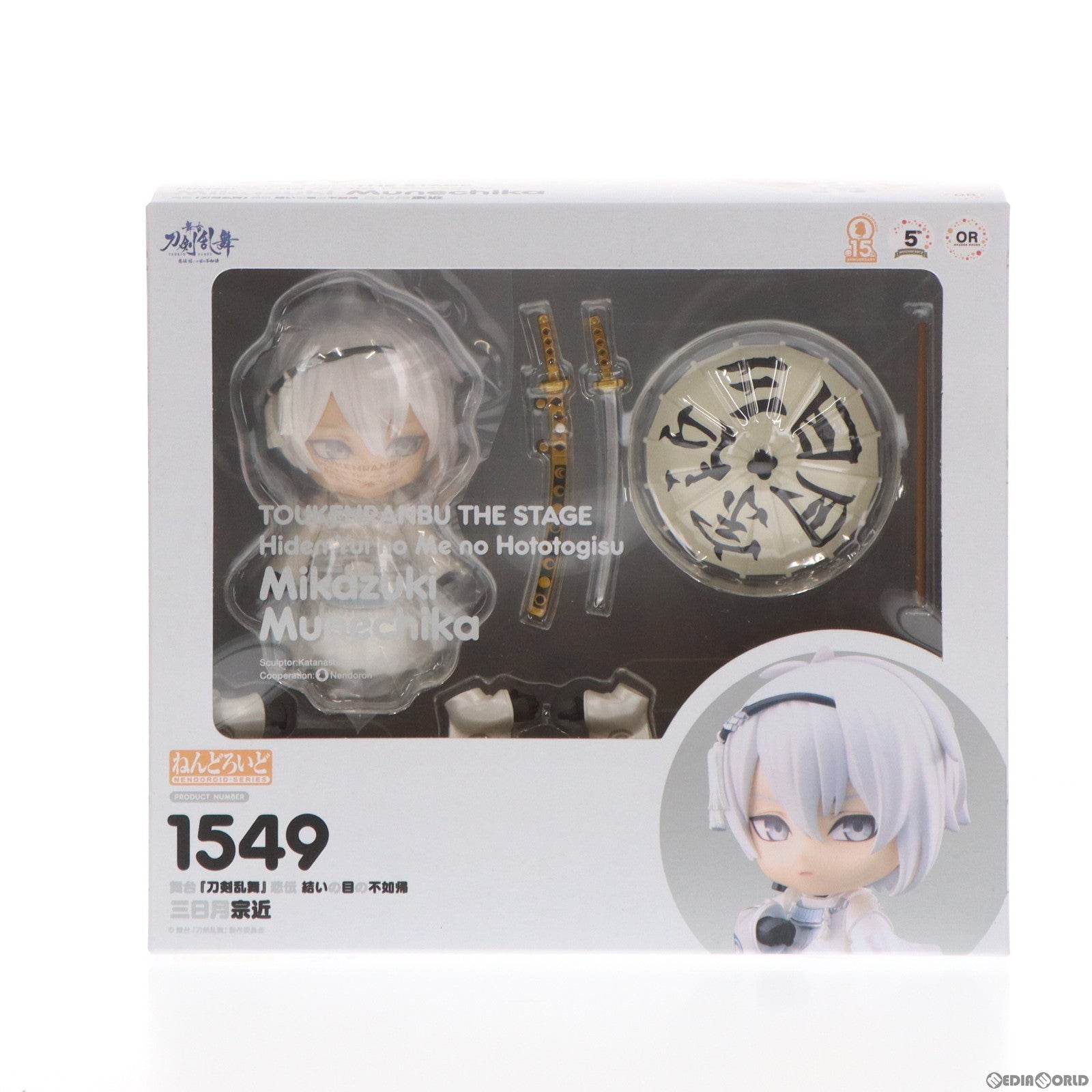 【中古即納】[FIG] ねんどろいど 1549 三日月宗近(みかづきむねちか) 舞台『刀剣乱舞』悲伝 結いの目の不如帰 完成品 可動フィギュア GOODSMILE ONLINE SHOP&アニメイト他限定 オランジュ・ルージュ(20210831)