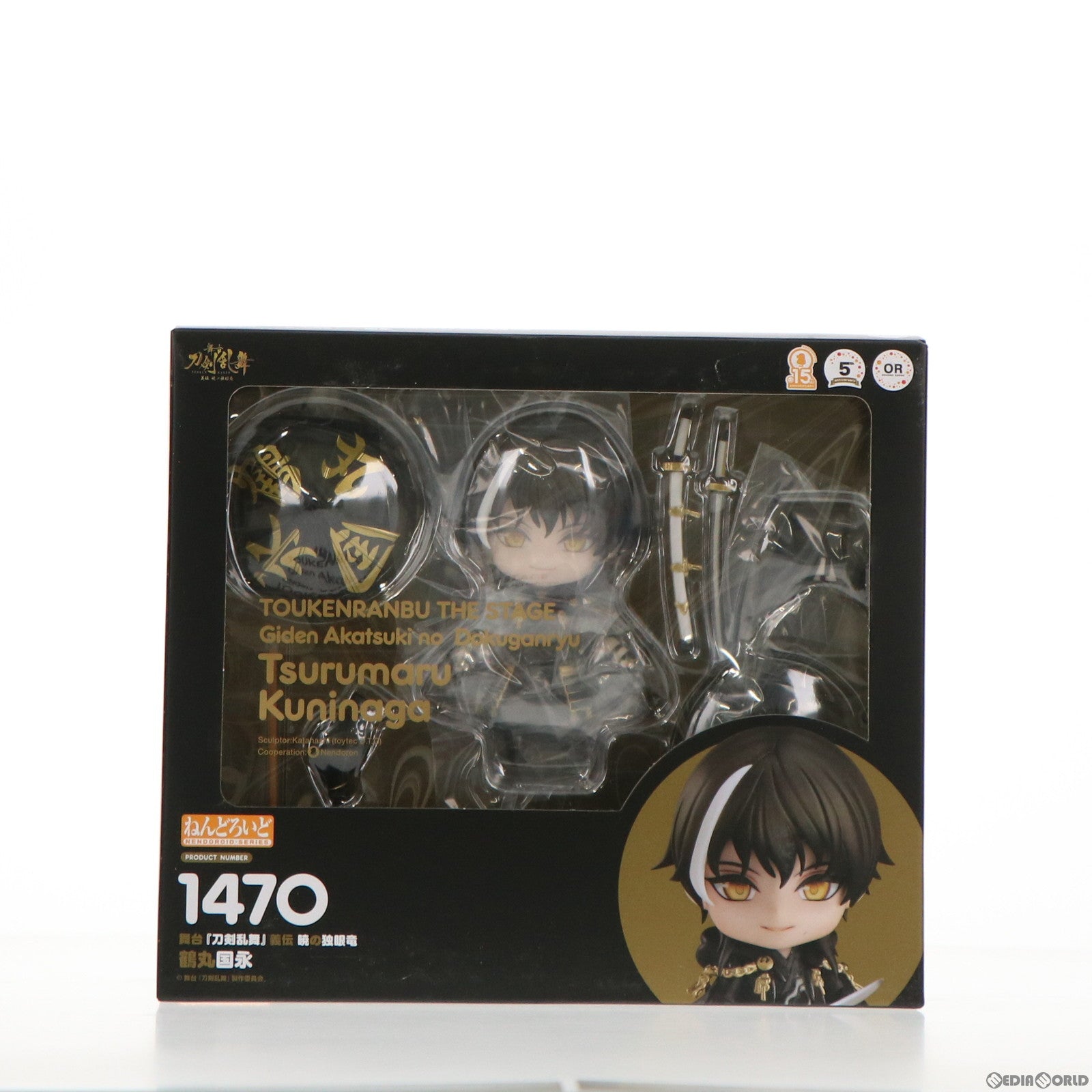 【中古即納】[FIG] ねんどろいど 1470 舞台『刀剣乱舞』義伝 暁の独眼竜 鶴丸国永(つるまるくになが) 完成品 可動フィギュア オランジュ・ルージュ(20210531)