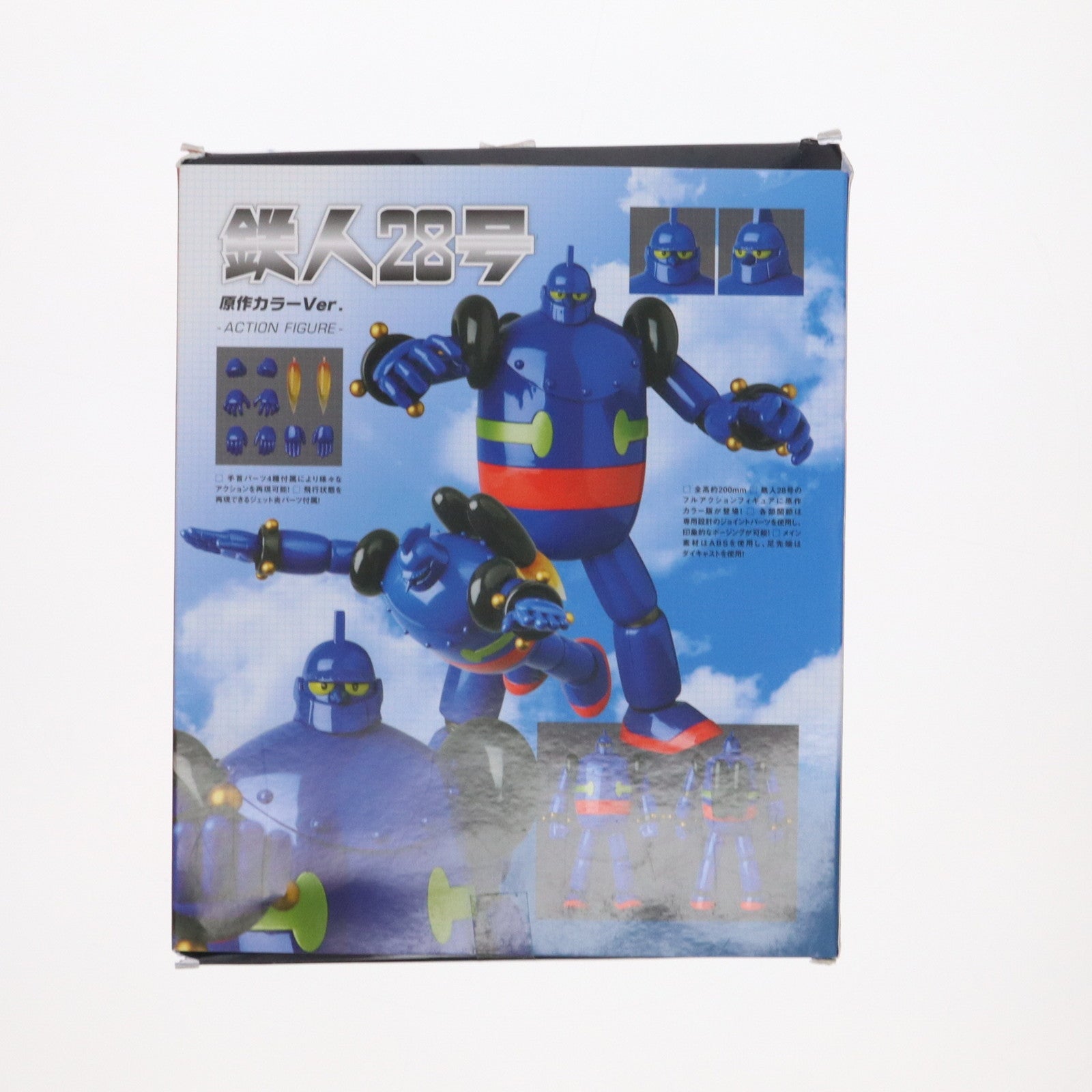 【中古即納】[FIG] マフェックス No.246 MAFEX 鉄人28号(原作カラーVer.) 完成品 可動フィギュア メディコム・トイ(20250119)