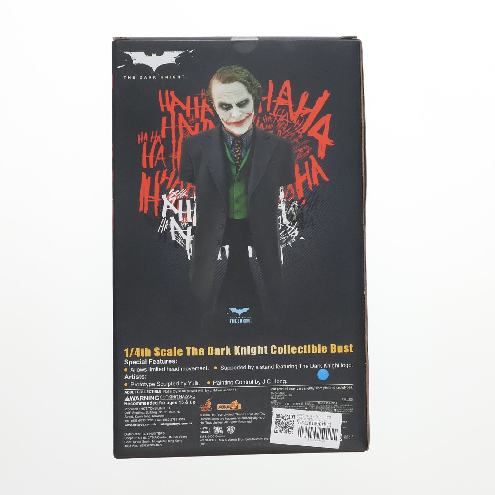 【中古即納】[FIG] ホットトイズ・バスト ジョーカー バットマン ダークナイト 1/4 完成品 フィギュア(HTB#04) ホットトイズ(20080930)