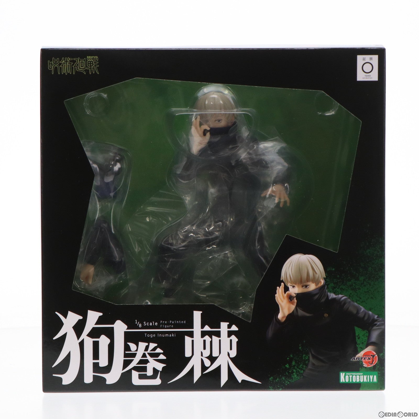 【中古即納】[FIG] コトブキヤショップ限定特典付属 ARTFX J 狗巻棘(いぬまきとげ) 呪術廻戦 1/8 完成品 フィギュア(PV050) コトブキヤショップ限定 コトブキヤ(20230124)