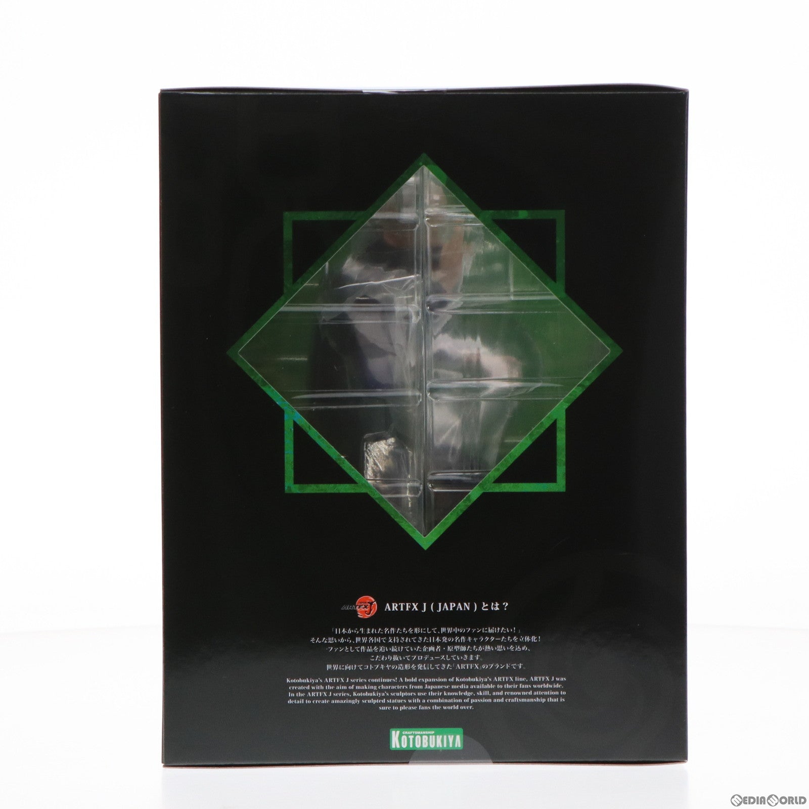 【中古即納】[FIG] コトブキヤショップ限定特典付属 ARTFX J 狗巻棘(いぬまきとげ) 呪術廻戦 1/8 完成品 フィギュア(PV050) コトブキヤショップ限定 コトブキヤ(20230124)
