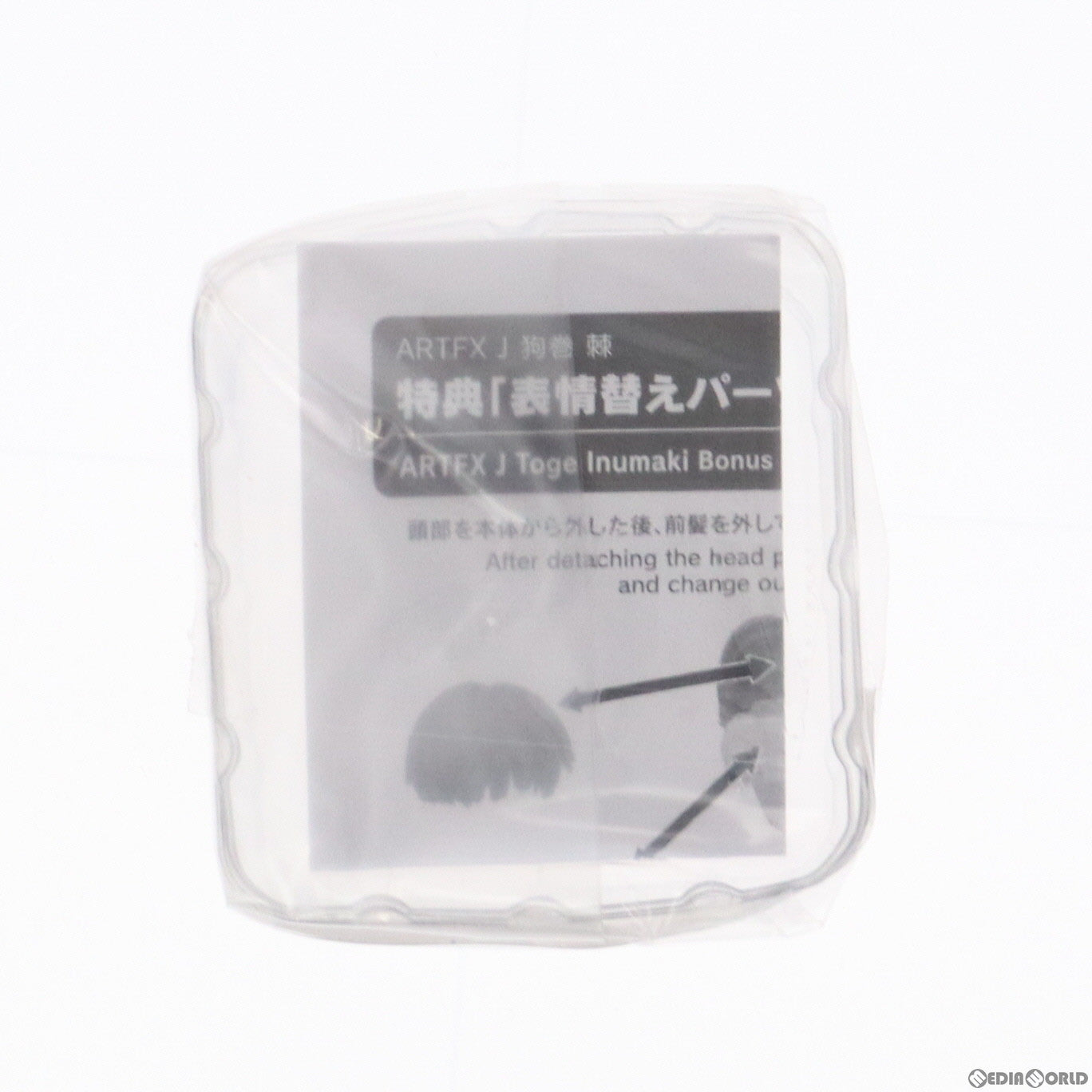【中古即納】[FIG] コトブキヤショップ限定特典付属 ARTFX J 狗巻棘(いぬまきとげ) 呪術廻戦 1/8 完成品 フィギュア(PV050) コトブキヤショップ限定 コトブキヤ(20230124)