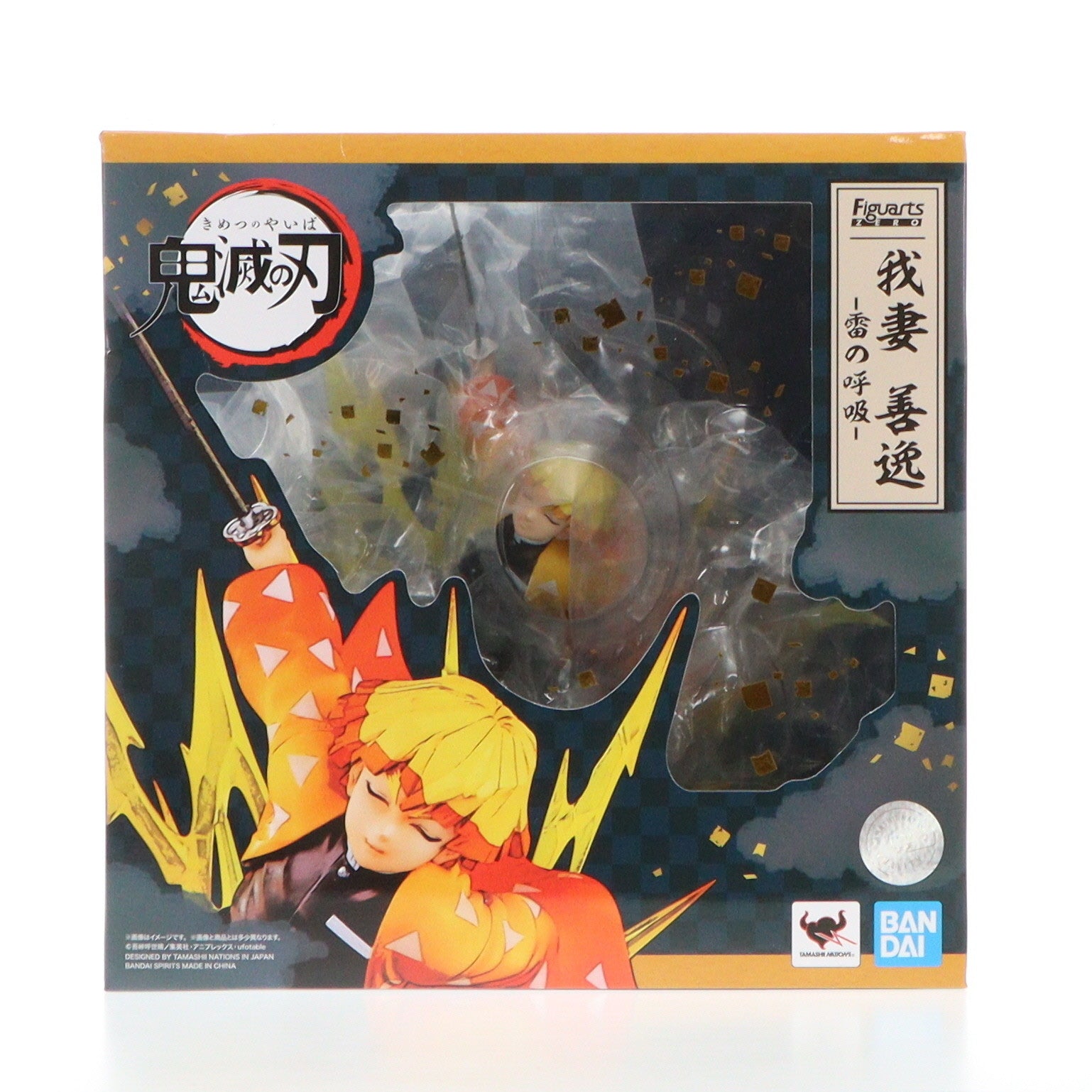 【中古即納】[FIG] フィギュアーツZERO 我妻善逸(あがつまぜんいつ) -雷の呼吸- 鬼滅の刃 完成品 フィギュア バンダイスピリッツ(20211031)