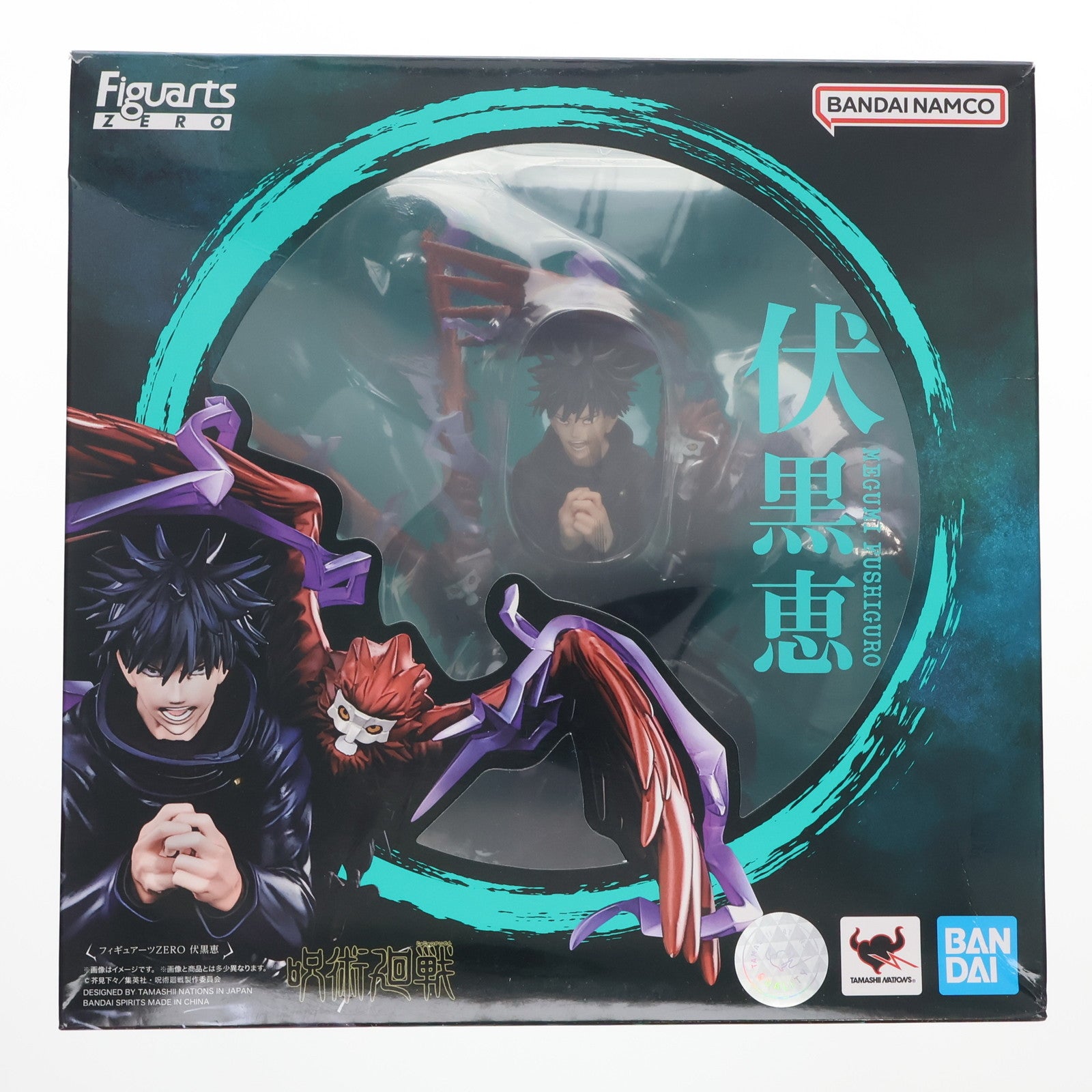【中古即納】[FIG] フィギュアーツZERO 伏黒恵(ふしぐろめぐみ) 呪術廻戦 完成品 フィギュア バンダイスピリッツ(20221029)