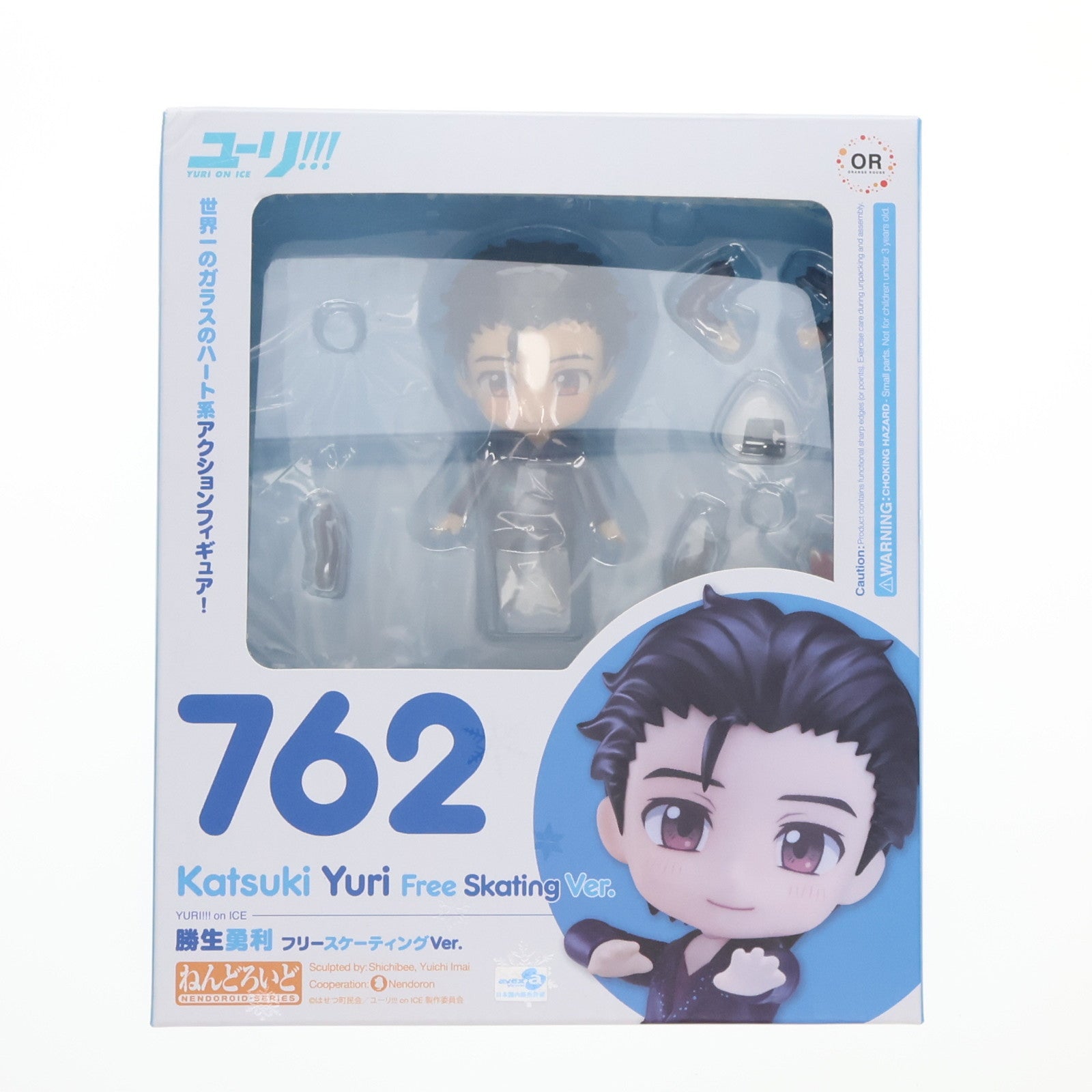 【中古即納】[FIG] ねんどろいど 762 勝生勇利(かつきゆうり) フリースケーティングVer. ユーリ!!! on ICE 完成品 可動フィギュア GOODSMILE ONLINE SHOP限定 オランジュ・ルージュ(20170730)
