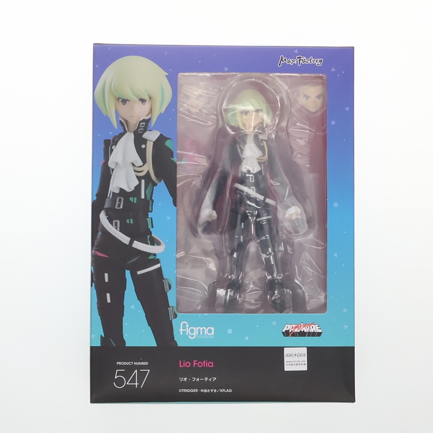 【中古即納】[FIG] figma(フィグマ) 547 リオ・フォーティア プロメア 完成品 可動フィギュア マックスファクトリー(20221001)