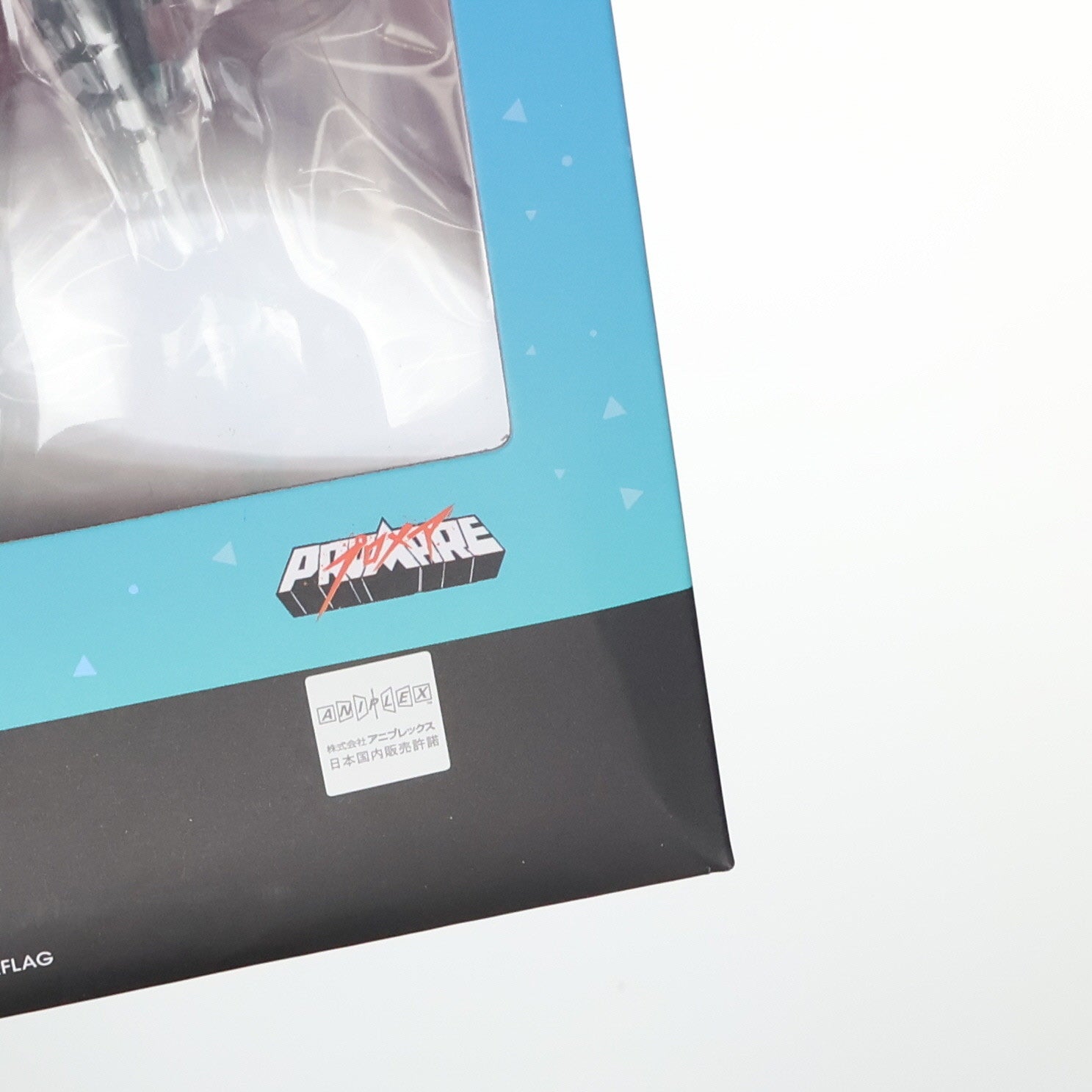 【中古即納】[FIG] figma(フィグマ) 547 リオ・フォーティア プロメア 完成品 可動フィギュア マックスファクトリー(20221001)