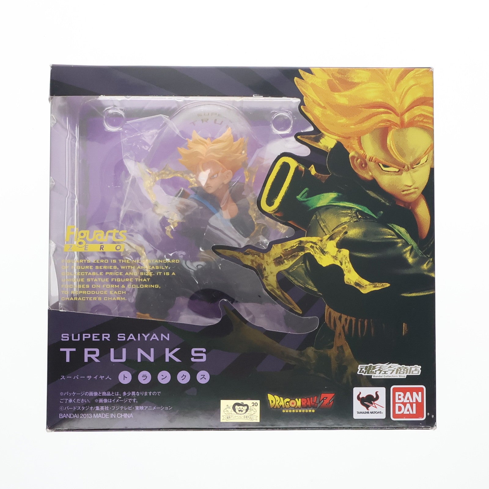 【中古即納】[FIG] 魂ウェブ商店限定 フィギュアーツZERO スーパーサイヤ人トランクス ドラゴンボール改 完成品 フィギュア バンダイ(20131221)