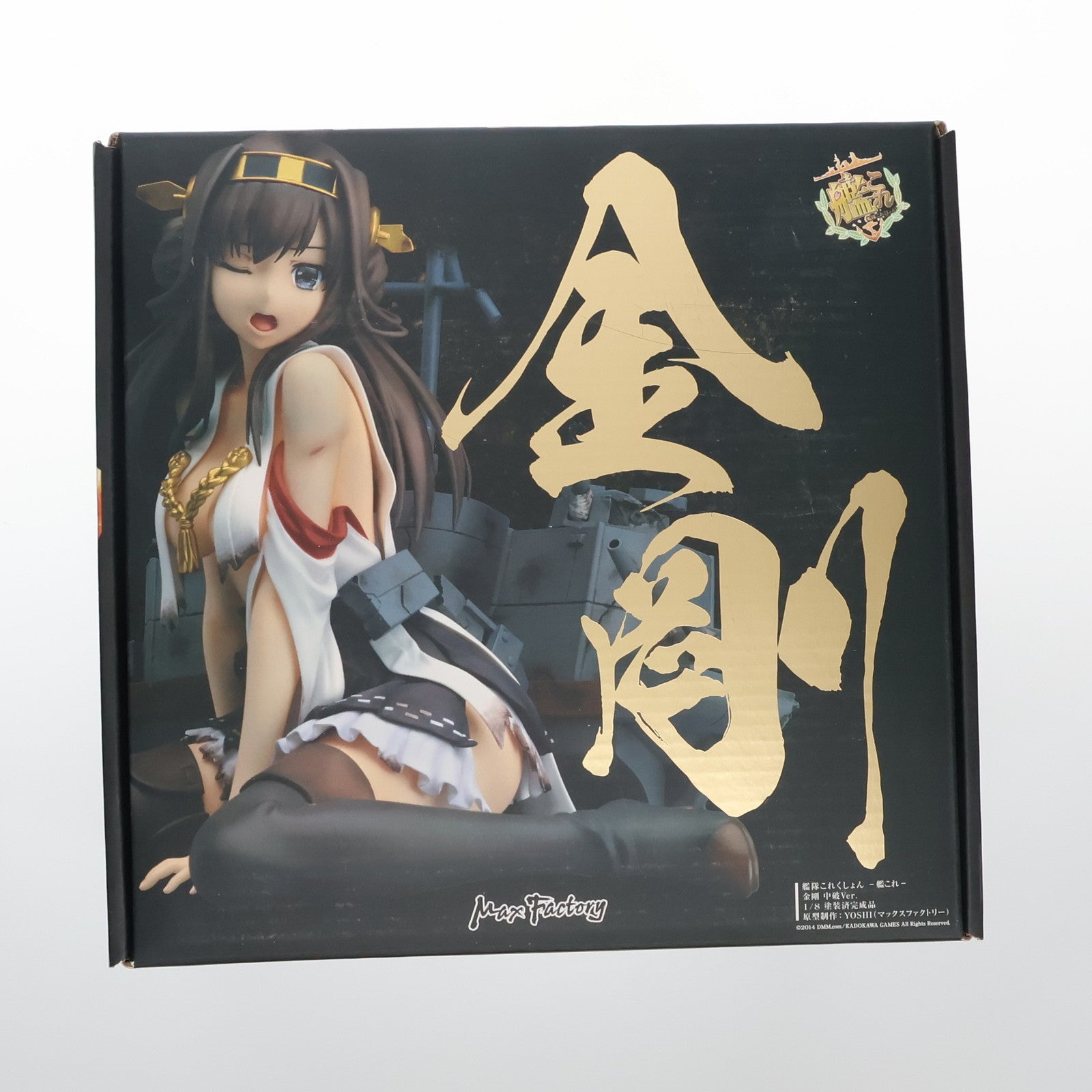 【中古即納】[FIG] 金剛(こんごう) 中破ver. 艦隊これくしょん -艦これ- 1/8 完成品 フィギュア マックスファクトリー(20150118)