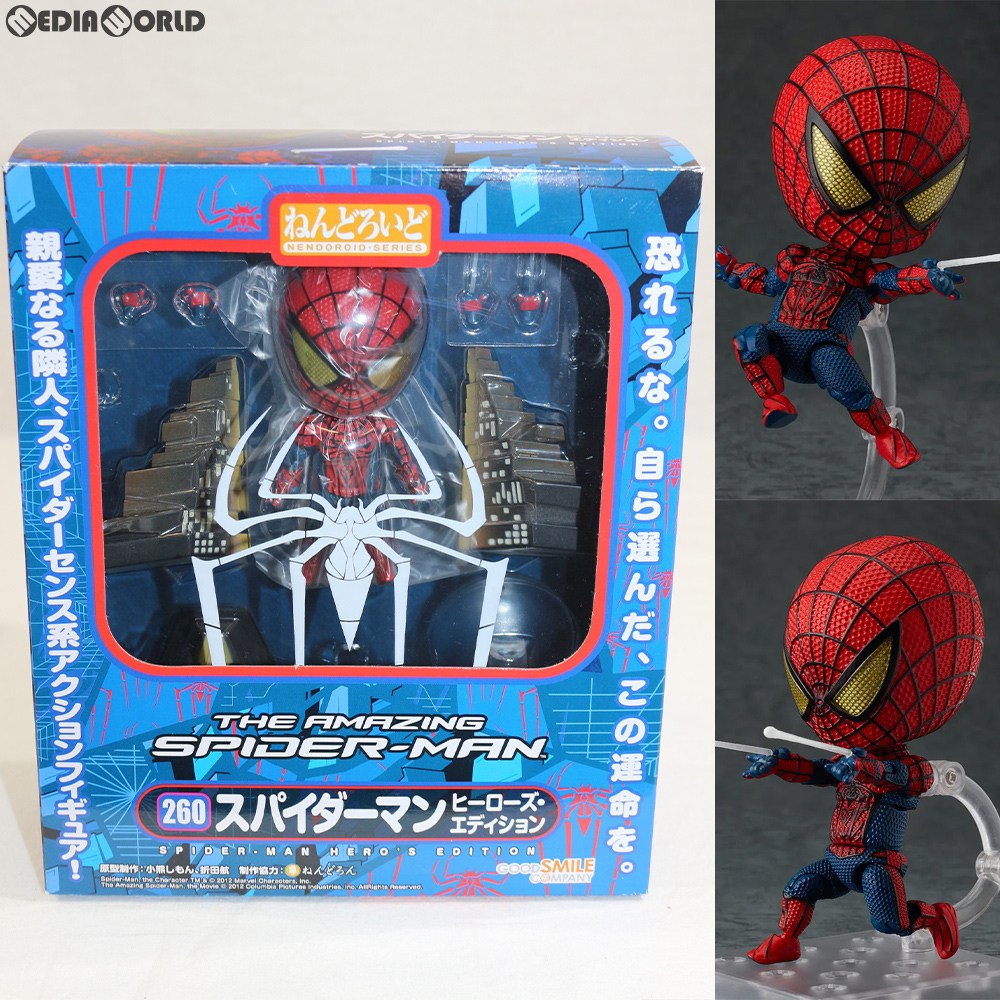 【中古即納】[FIG] ねんどろいど 260 スパイダーマン ヒーローズ・エディション アメイジング・スパイダーマン 完成品 可動フィギュア グッドスマイルカンパニー(20140619)
