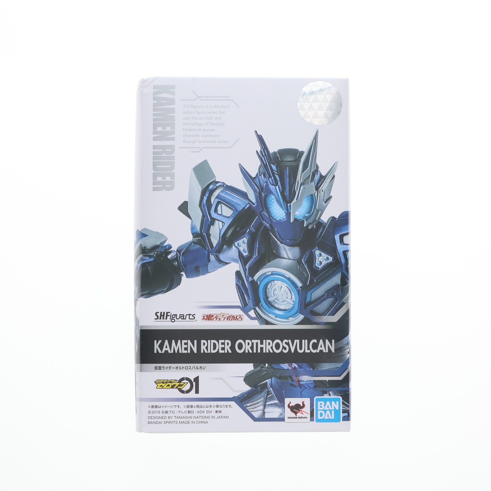 【中古即納】[FIG] 魂ウェブ商店限定 S.H.Figuarts(フィギュアーツ) 仮面ライダーオルトロスバルカン 仮面ライダーゼロワン 完成品 可動フィギュア バンダイスピリッツ(20210831)