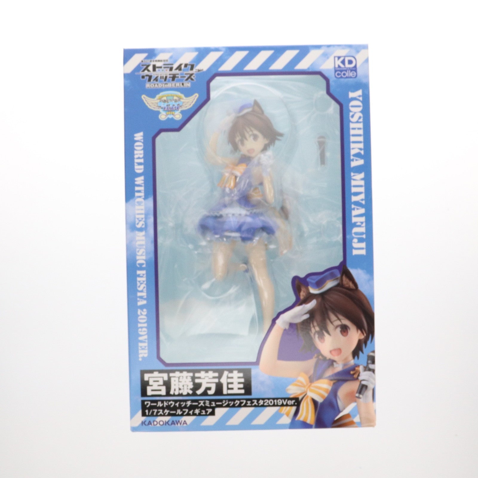 【中古即納】[FIG] 宮藤芳佳(みやふじよしか) ワールドウィッチーズミュージックフェスタ2019Ver. 第501統合戦闘航空団 ストライクウィッチーズ ROAD to BERLIN 1/7 完成品 フィギュア KADOKAWA(カドカワ)(20210821)