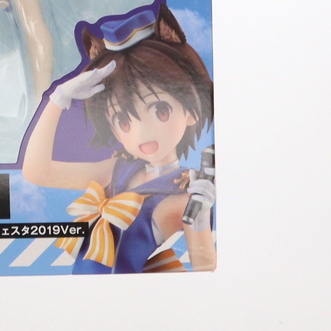 【中古即納】[FIG] 宮藤芳佳(みやふじよしか) ワールドウィッチーズミュージックフェスタ2019Ver. 第501統合戦闘航空団 ストライクウィッチーズ ROAD to BERLIN 1/7 完成品 フィギュア KADOKAWA(カドカワ)(20210821)