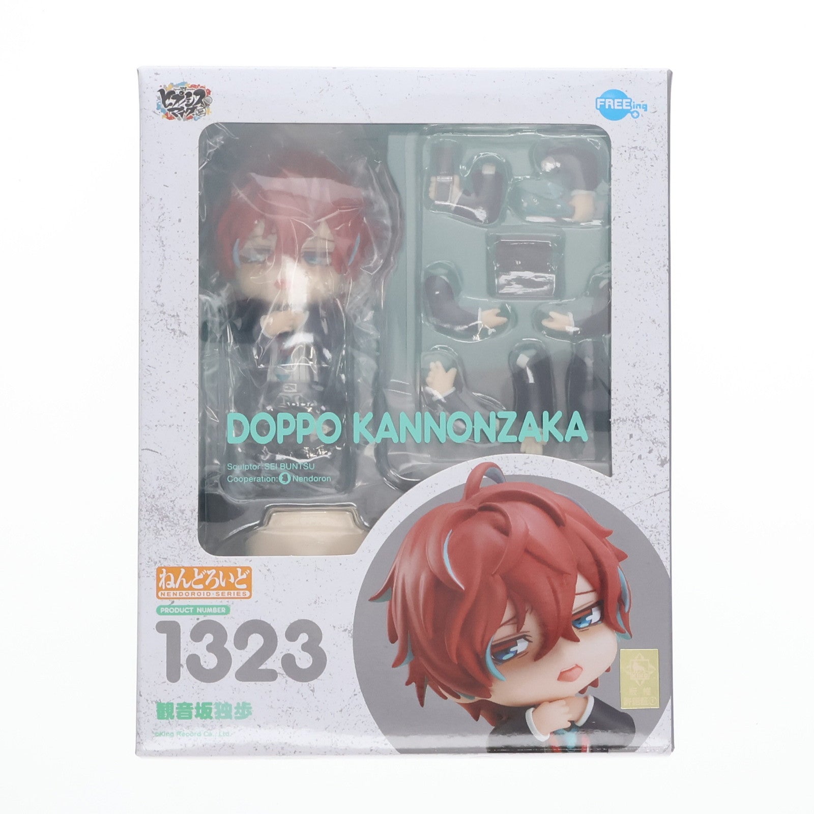 【中古即納】[FIG] GOODSMILE ONLINE SHOP購入特典付属 ねんどろいど 1323 観音坂独歩(かんのんざかどっぽ) ヒプノシスマイク -Division Rap Battle- 完成品 可動フィギュア FREEing(フリーイング)/グッドスマイルカンパニー(20210410)