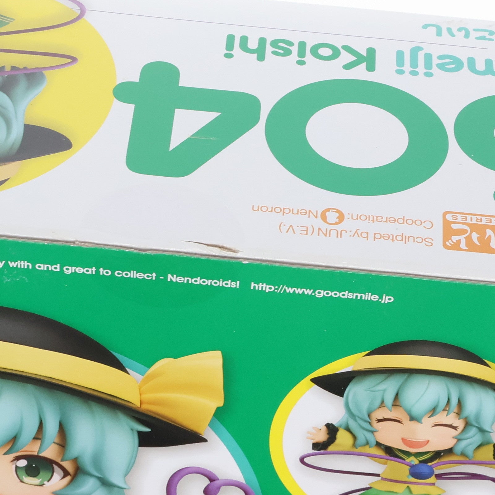 【中古即納】[FIG] ねんどろいど 604 古明地こいし(こめいじこいし) 東方Project 完成品 可動フィギュア GOODSMILE ONLINE SHOP&一部店舗限定 グッドスマイルカンパニー(20160630)