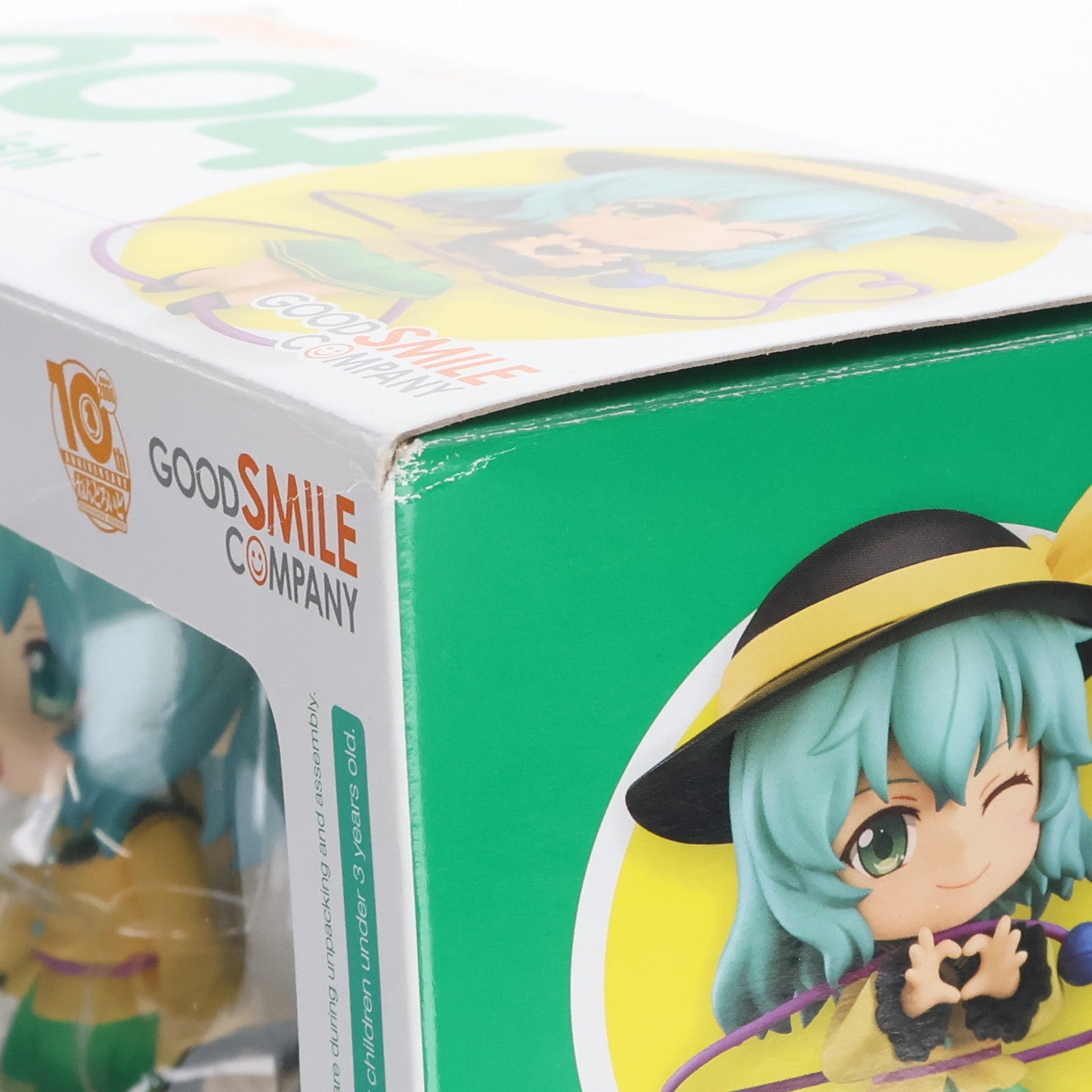 【中古即納】[FIG] ねんどろいど 604 古明地こいし(こめいじこいし) 東方Project 完成品 可動フィギュア GOODSMILE ONLINE SHOP&一部店舗限定 グッドスマイルカンパニー(20160630)