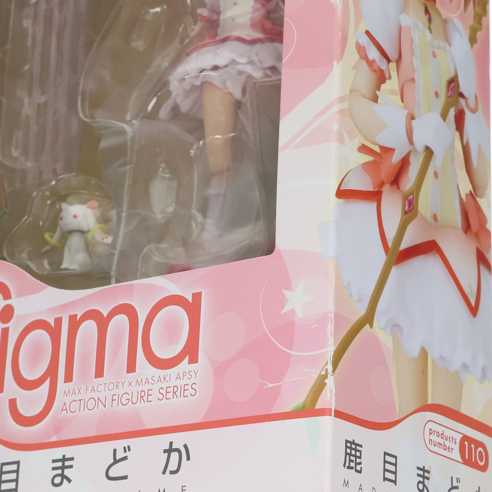 【中古即納】[FIG] figma(フィグマ) 110 鹿目まどか(かなめまどか) 魔法少女まどか☆マギカ 完成品 可動フィギュア マックスファクトリー(20111001)
