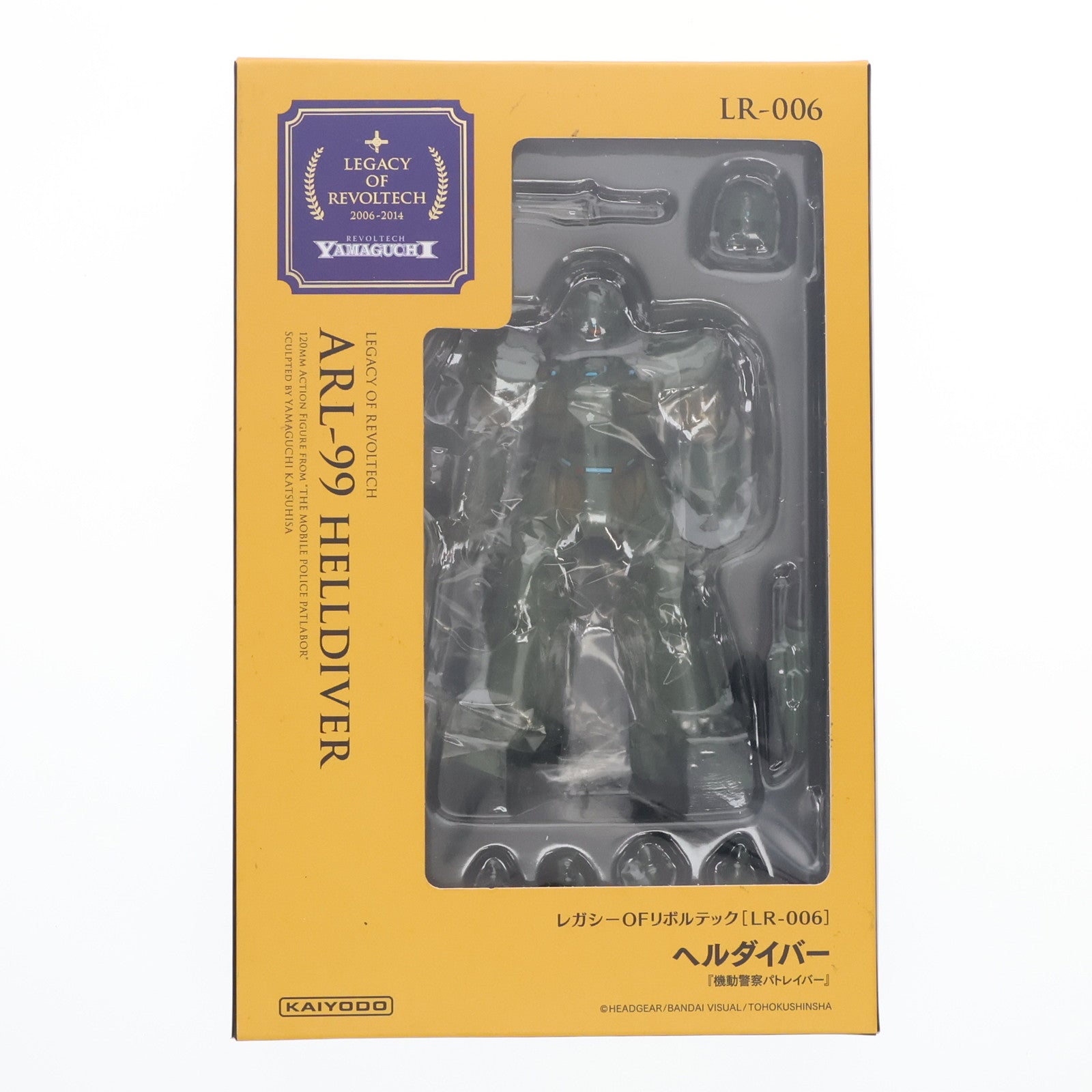 【中古即納】[FIG] レガシー・オブ・リボルテック LR-006 ヘルダイバー 機動警察パトレイバー 完成品 可動フィギュア 海洋堂(20140825)