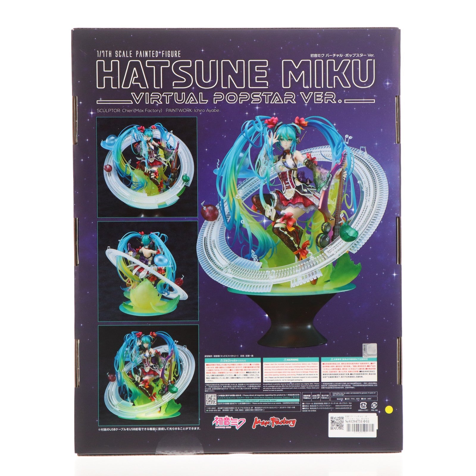 【中古即納】[FIG] 初音ミク バーチャル・ポップスター Ver. キャラクター・ボーカル・シリーズ 01 初音ミク 1/7 完成品 フィギュア GOODSMILE ONLINE SHOP&Amazon.co.jp&あみあみ限定 マックスファクトリー(20240131)