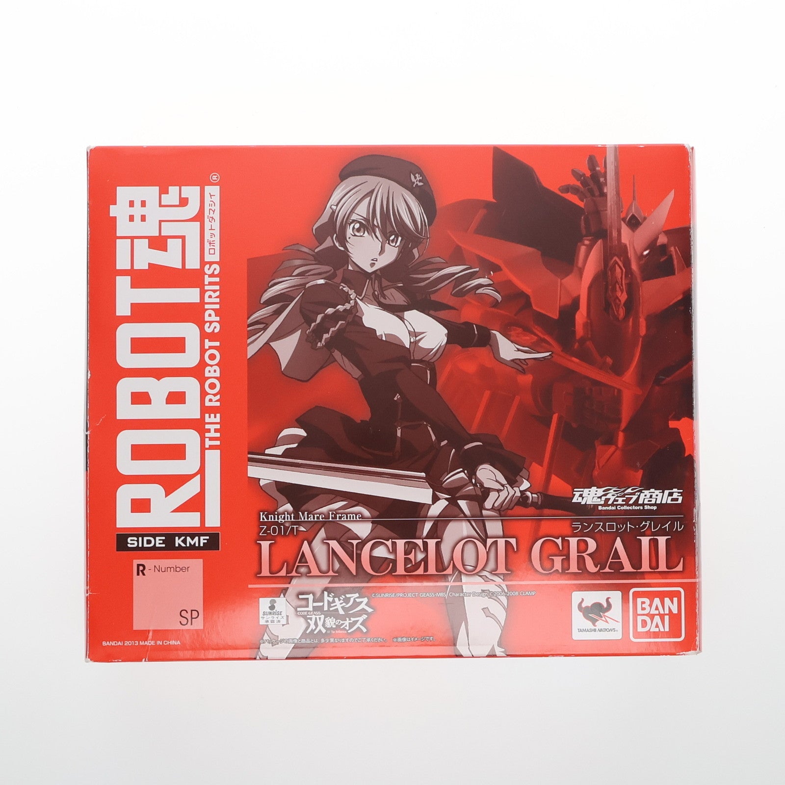 【中古即納】[FIG] 魂ウェブ商店限定 ROBOT魂(SIDE KMF) ランスロット・グレイル コードギアス 双貌のオズ 完成品 可動フィギュア バンダイ(20130622)