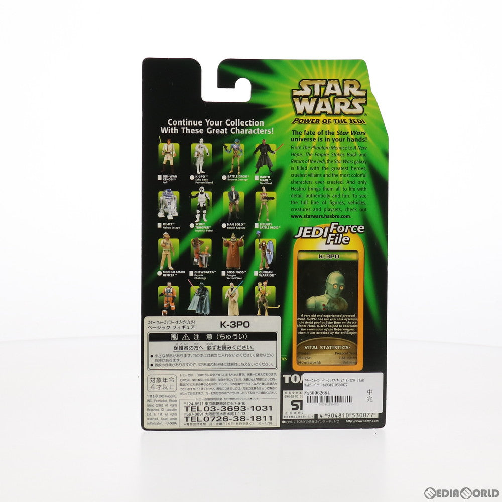 【中古即納】[FIG] スター・ウォーズ ベーシックフィギュア K-3PO STAR WARS パワー・オブ・ザ・ジェダイ 完成品 可動フィギュア(84643) トミーダイレクト(20001231)
