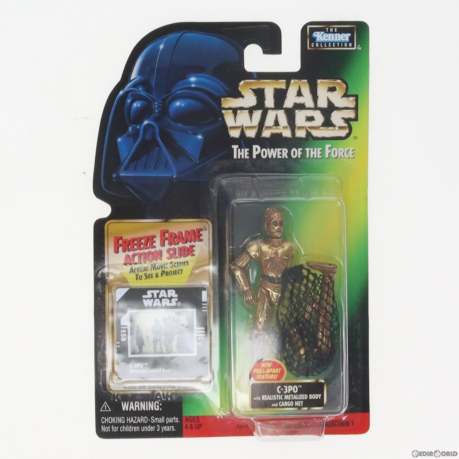 【中古即納】[FIG] フリーズ・フレーム ベーシックフィギュア C-3PO(1988 NEWバージョン) STAR WARS(スター・ウォーズ) パワー・オブ・ザ・フォース 完成品 可動フィギュア ハズブロ(19991231)