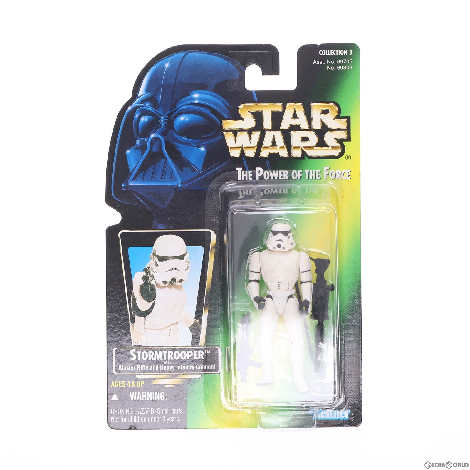 【中古即納】[FIG] フリーズ・フレーム ベーシックフィギュア ストームトルーパー STAR WARS(スター・ウォーズ) パワー・オブ・ザ・フォース 完成品 可動フィギュア(69803) ハズブロジャパン(19991231)