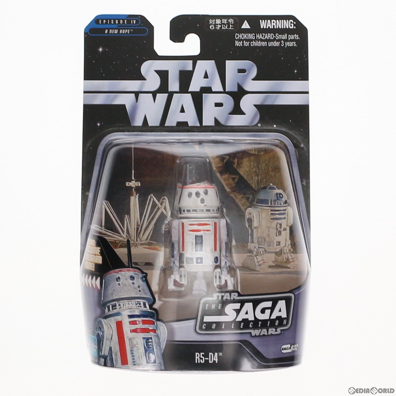 【中古即納】[FIG] スター・ウォーズ ザ・サーガコレクション ベーシックフィギュア R5-D4 STAR WARS エピソード4/新たなる希望 完成品 可動フィギュア(032) ハズブロ/トミーダイレクト(19991231)