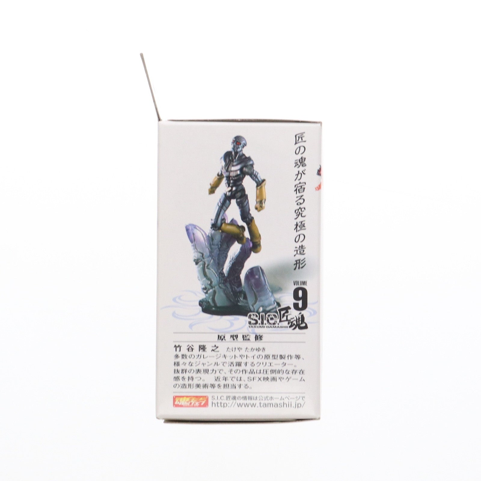 【中古即納】[FIG] (単品) 仮面ライダー2号 S.I.C. 匠魂 VOL.9 フィギュア バンダイ(20071130)